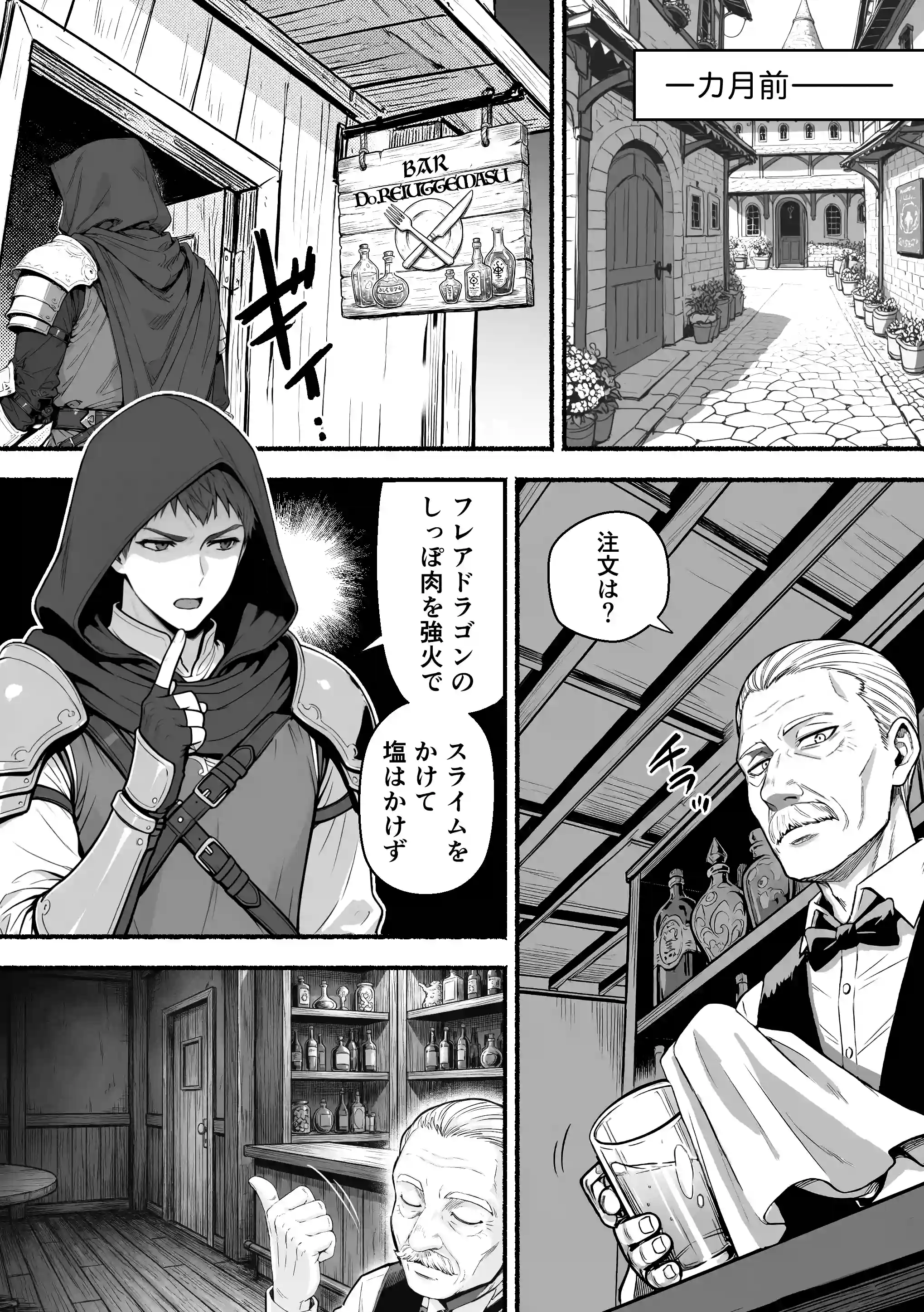 元奴●獣人ちゃんはご主人様と毎日えっちがしたい！ - 004