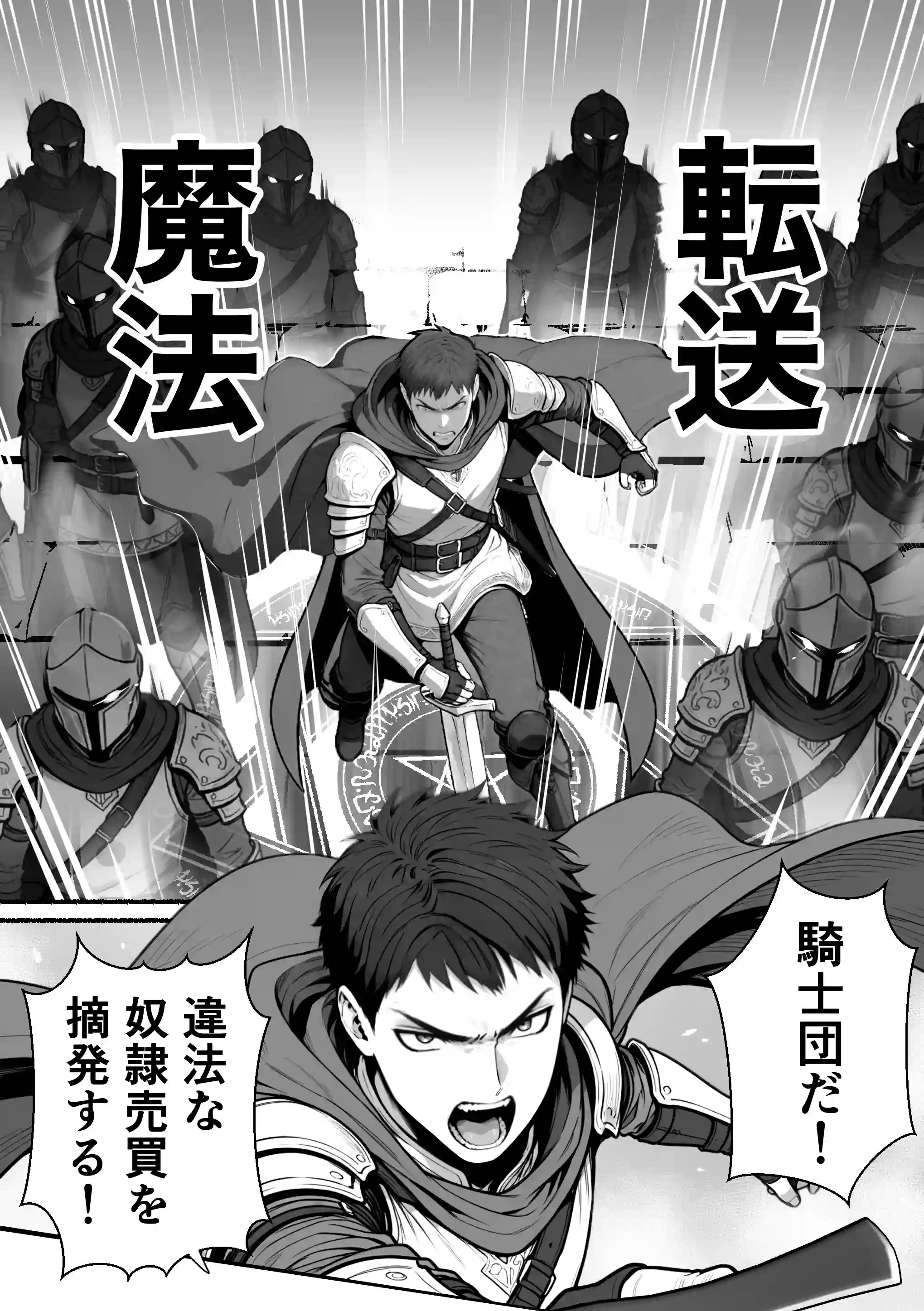 元奴●獣人ちゃんはご主人様と毎日えっちがしたい！ - 011