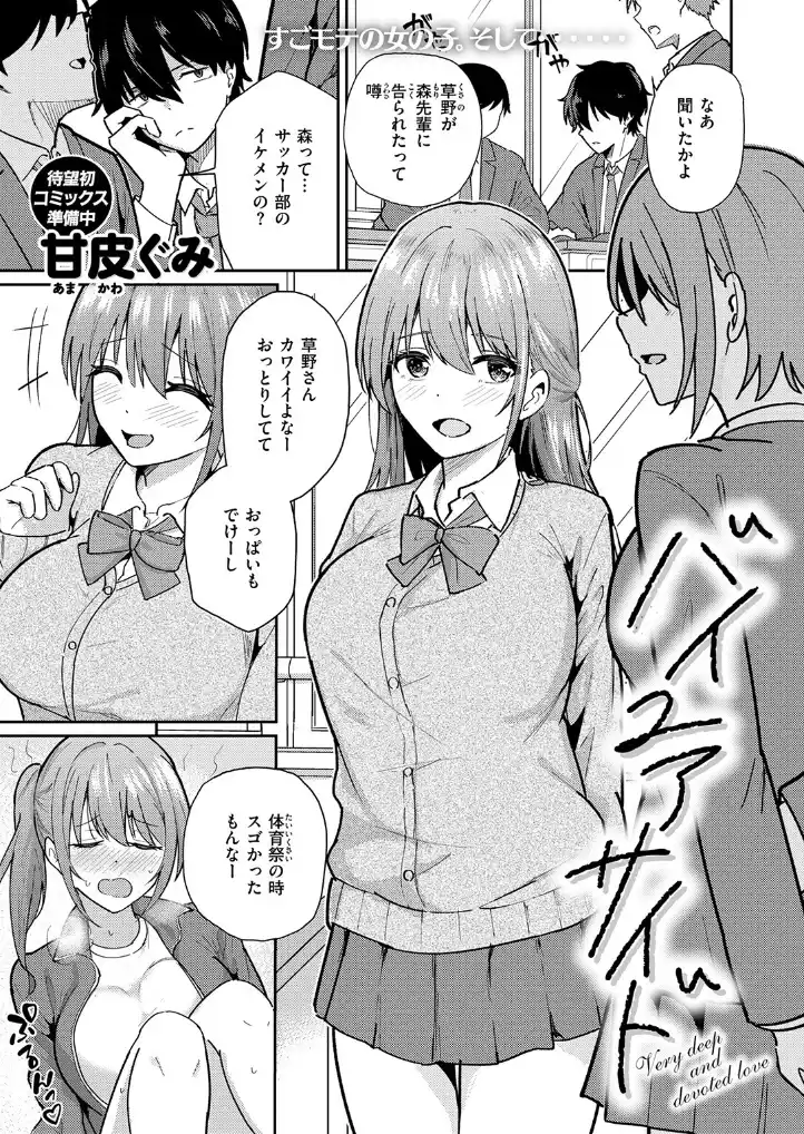 バイユアサイド - 002