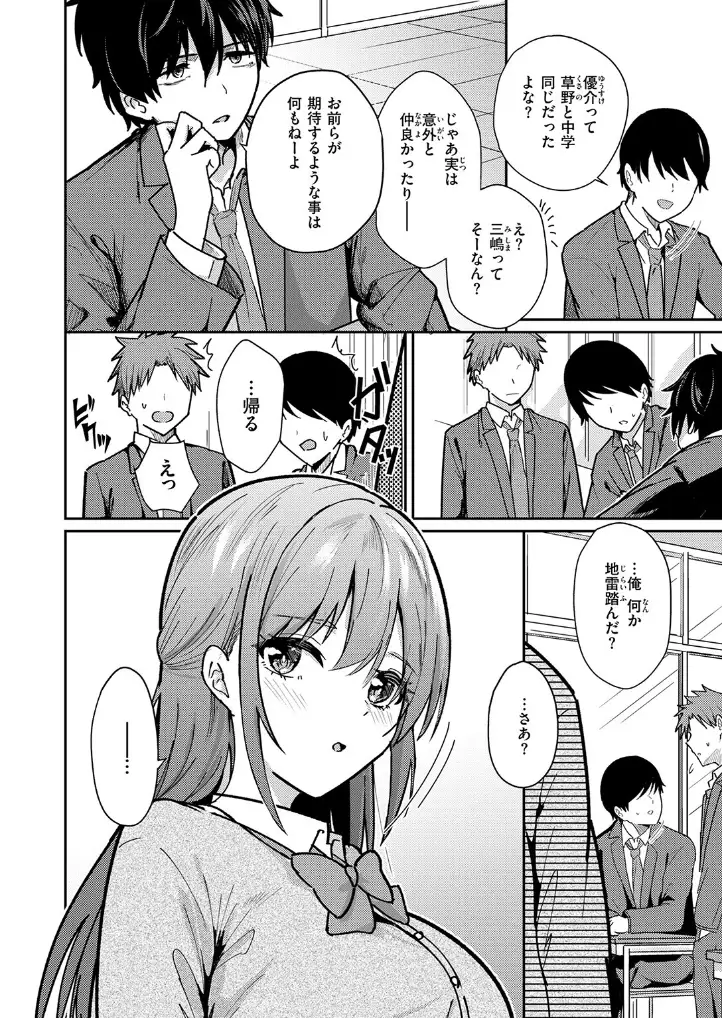 バイユアサイド - 003