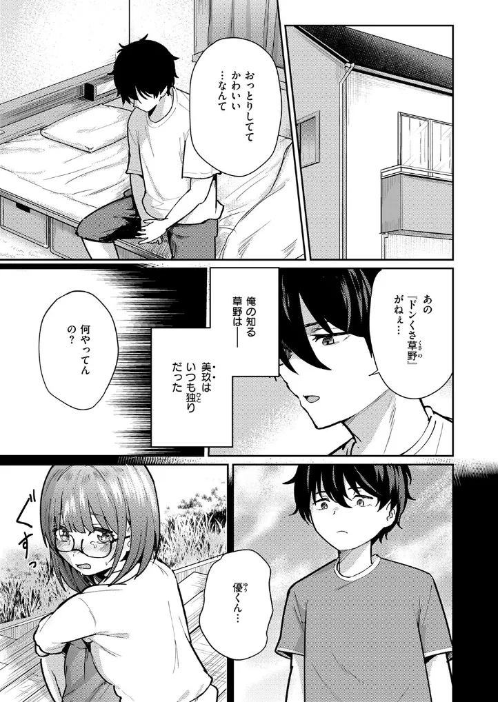 バイユアサイド - 004