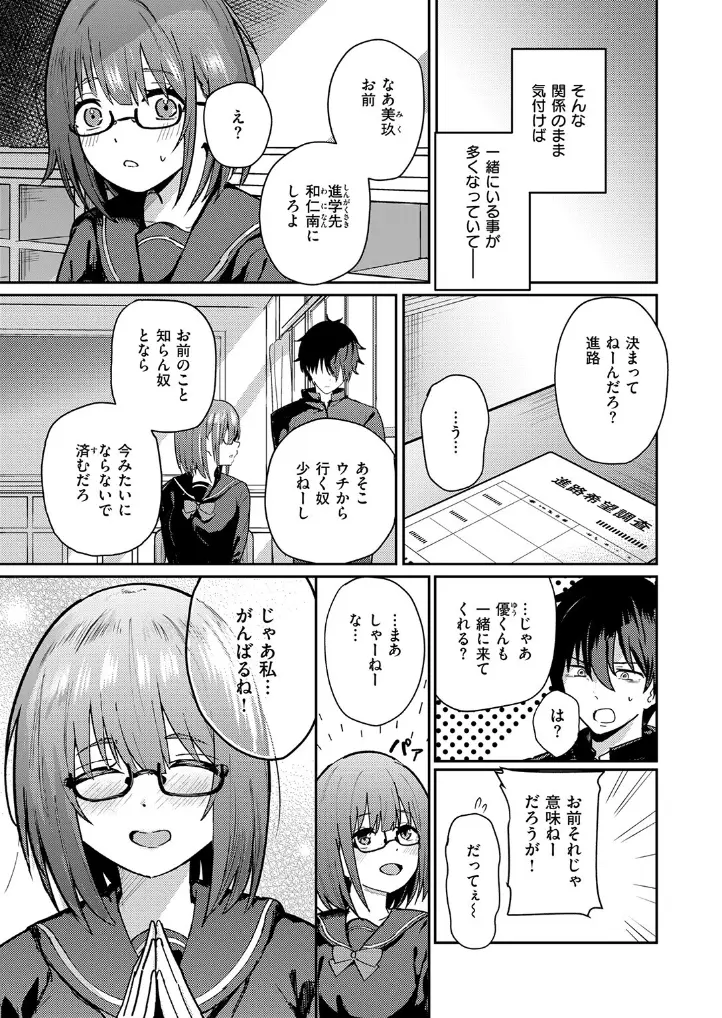 バイユアサイド - 006