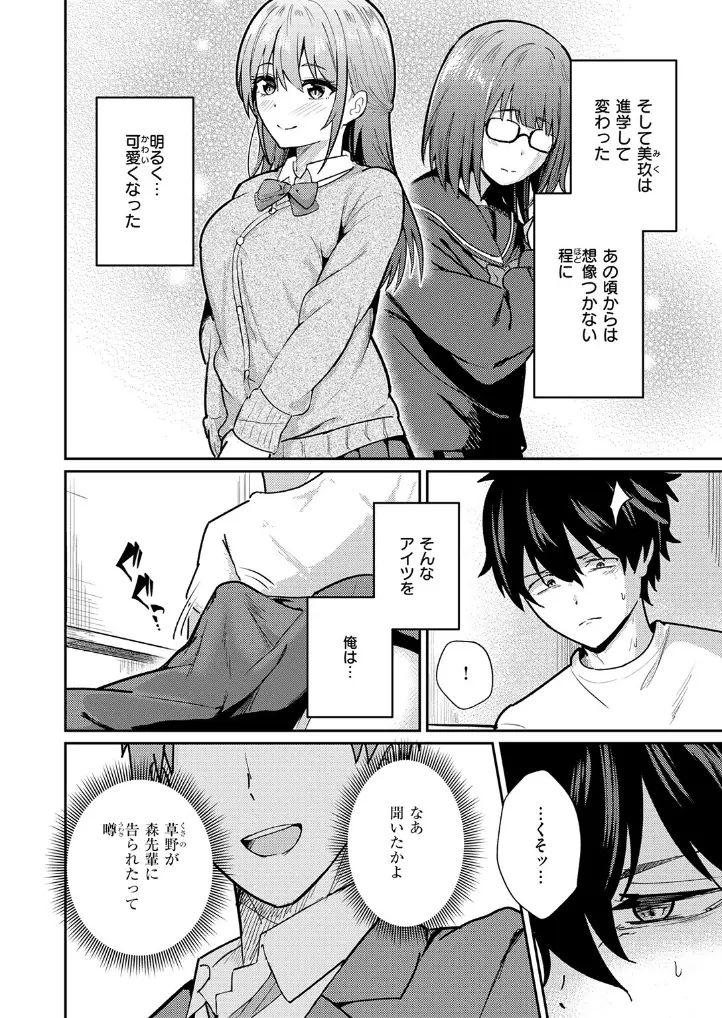 バイユアサイド - 007