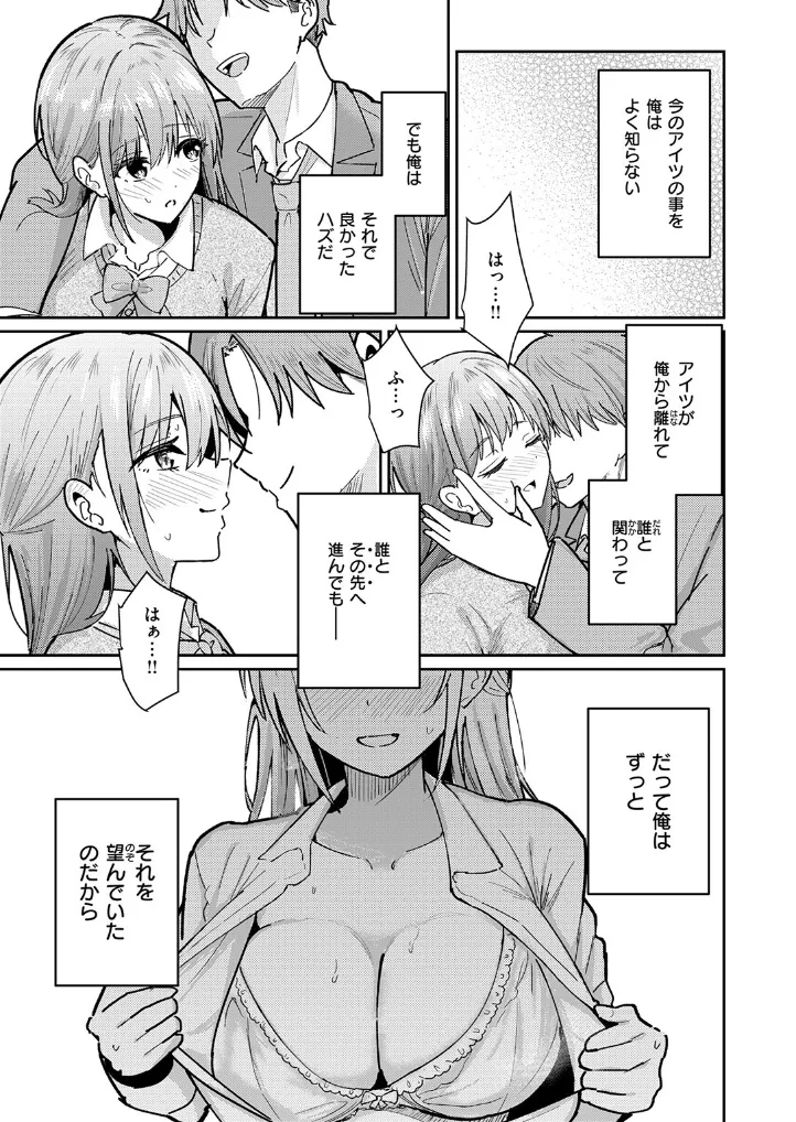 バイユアサイド - 008