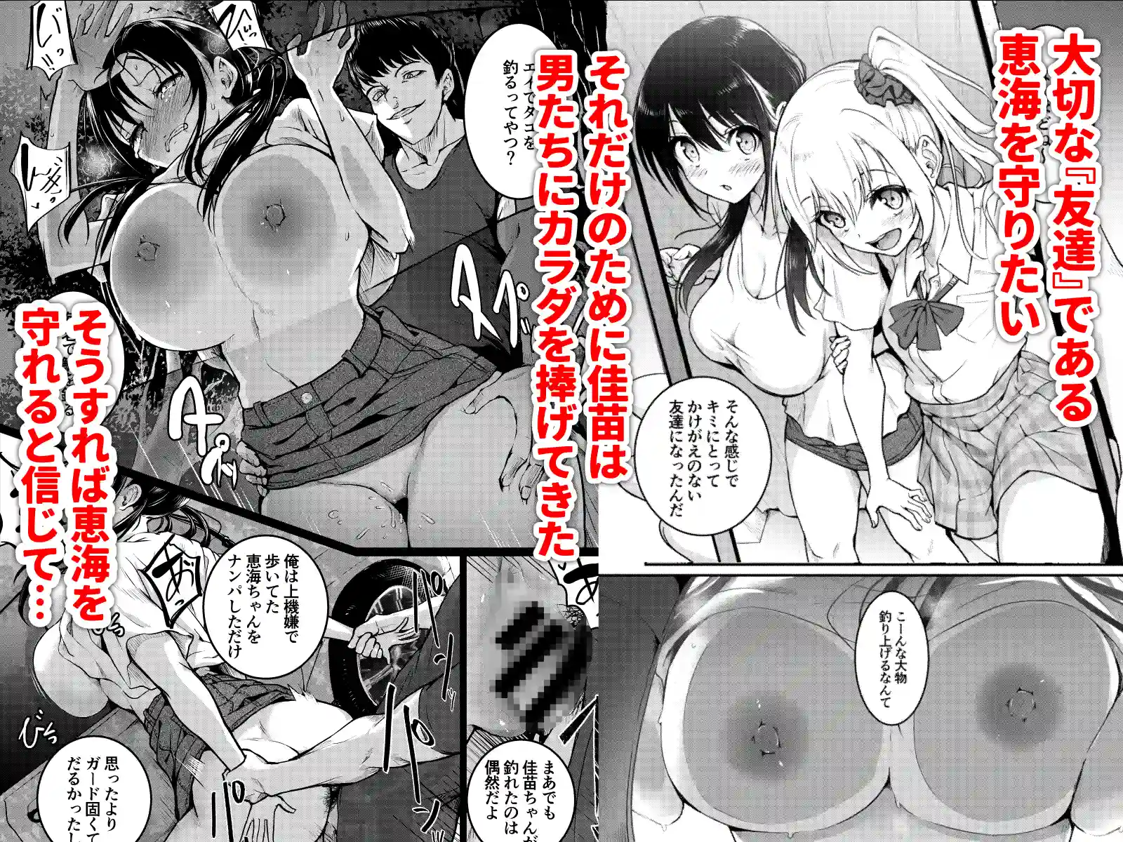 友達-2nd period- - 002