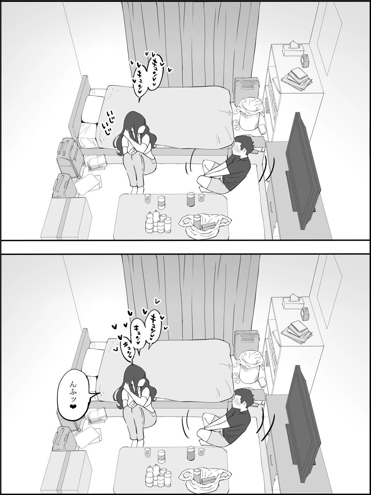 僕にセフレが出来た理由 ～安産型お尻の人妻編～ - 010