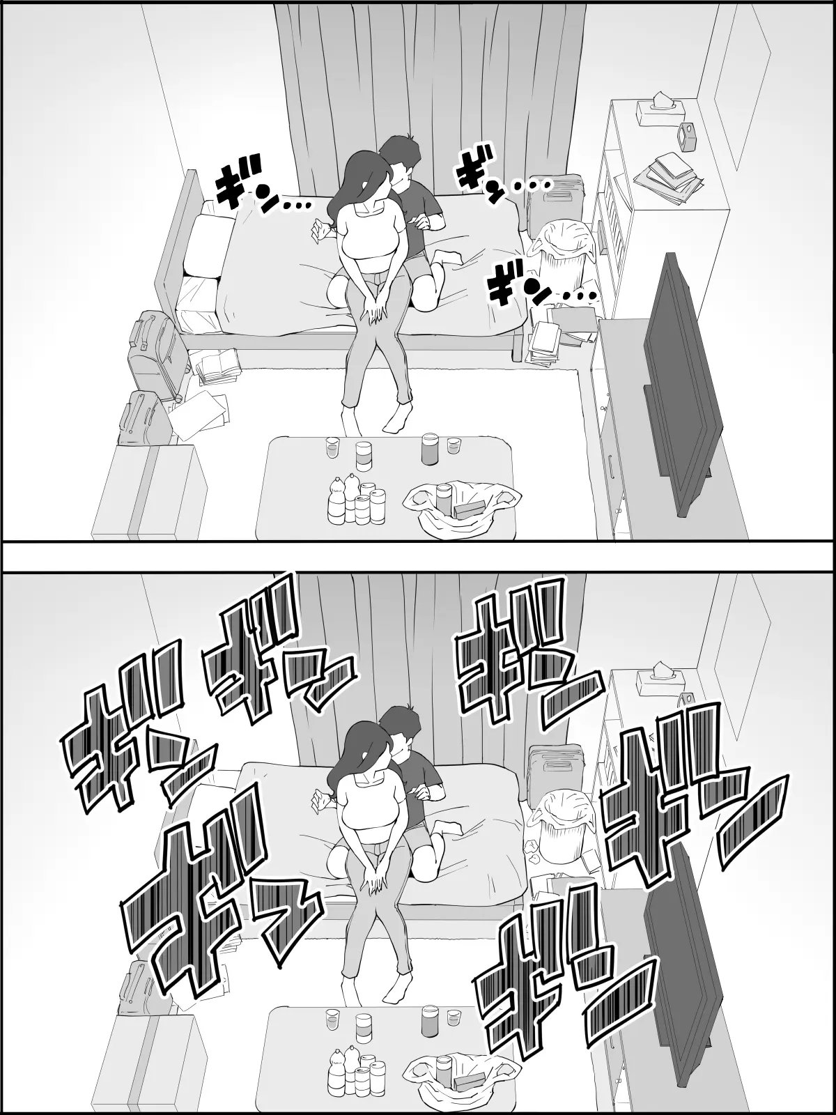 僕にセフレが出来た理由 ～安産型お尻の人妻編～ - 016