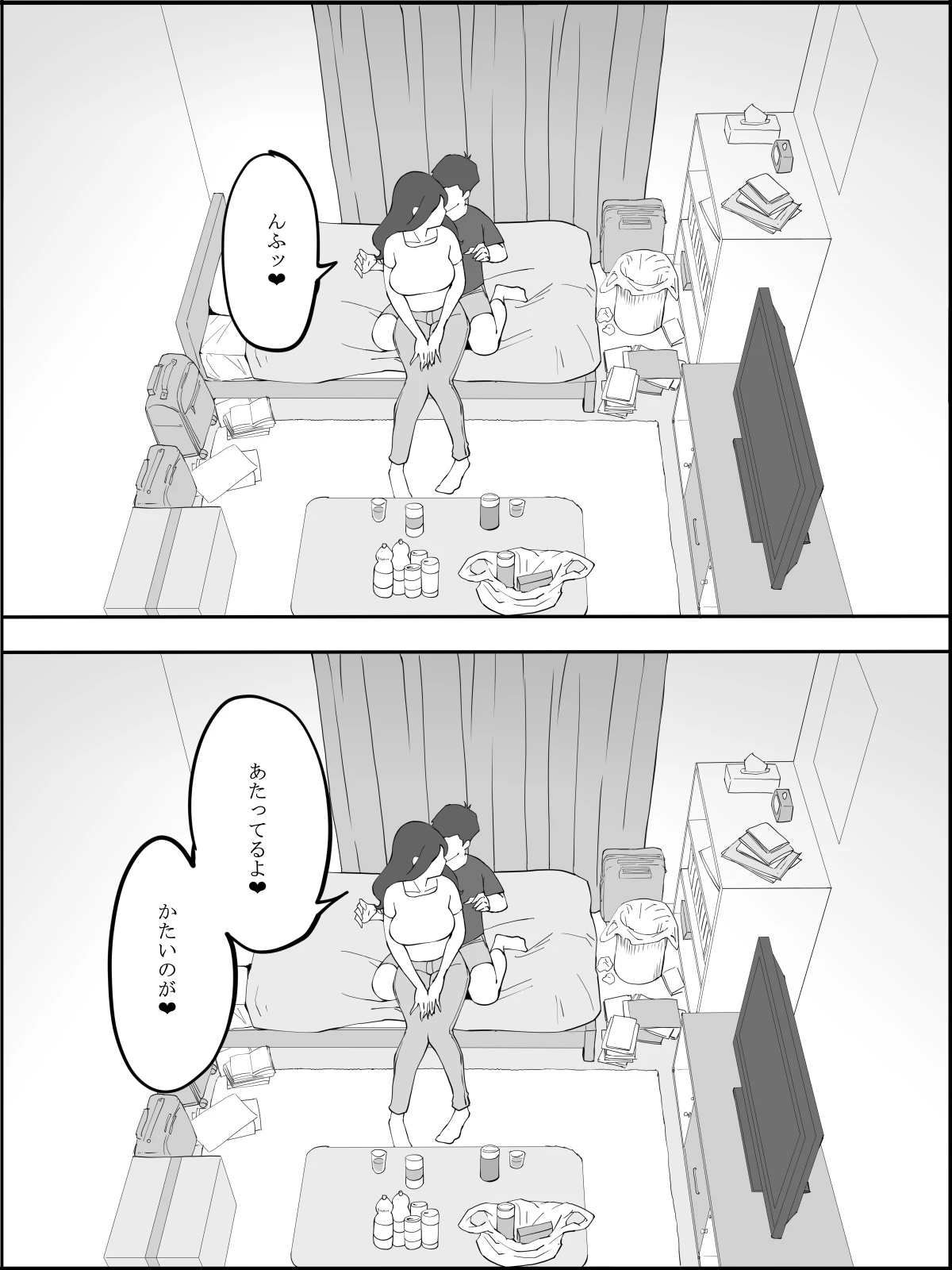 僕にセフレが出来た理由 ～安産型お尻の人妻編～ - 017