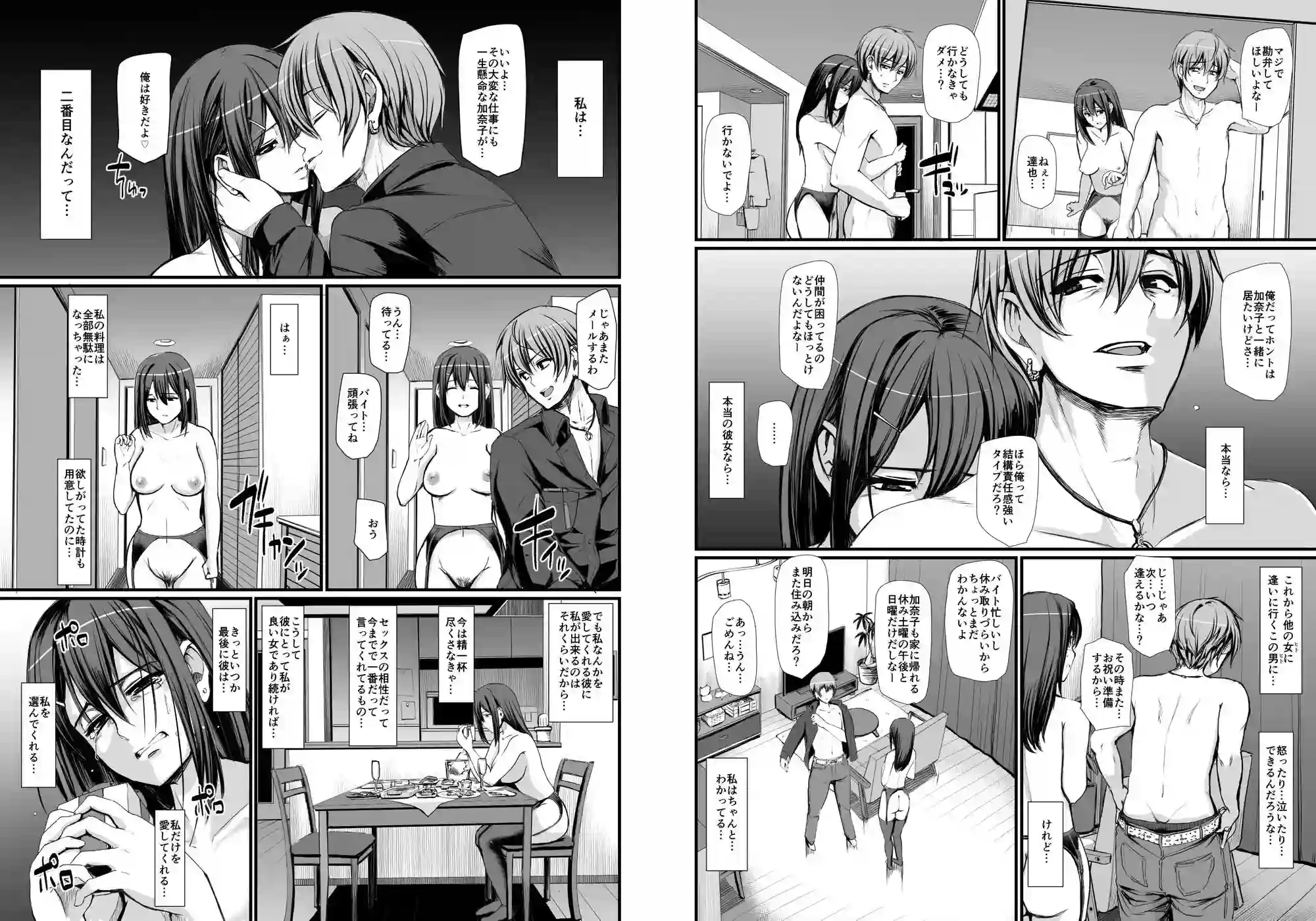 メイドのおしごと。IV - 006