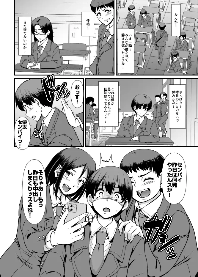 メイドのおしごと。最終章 - 003