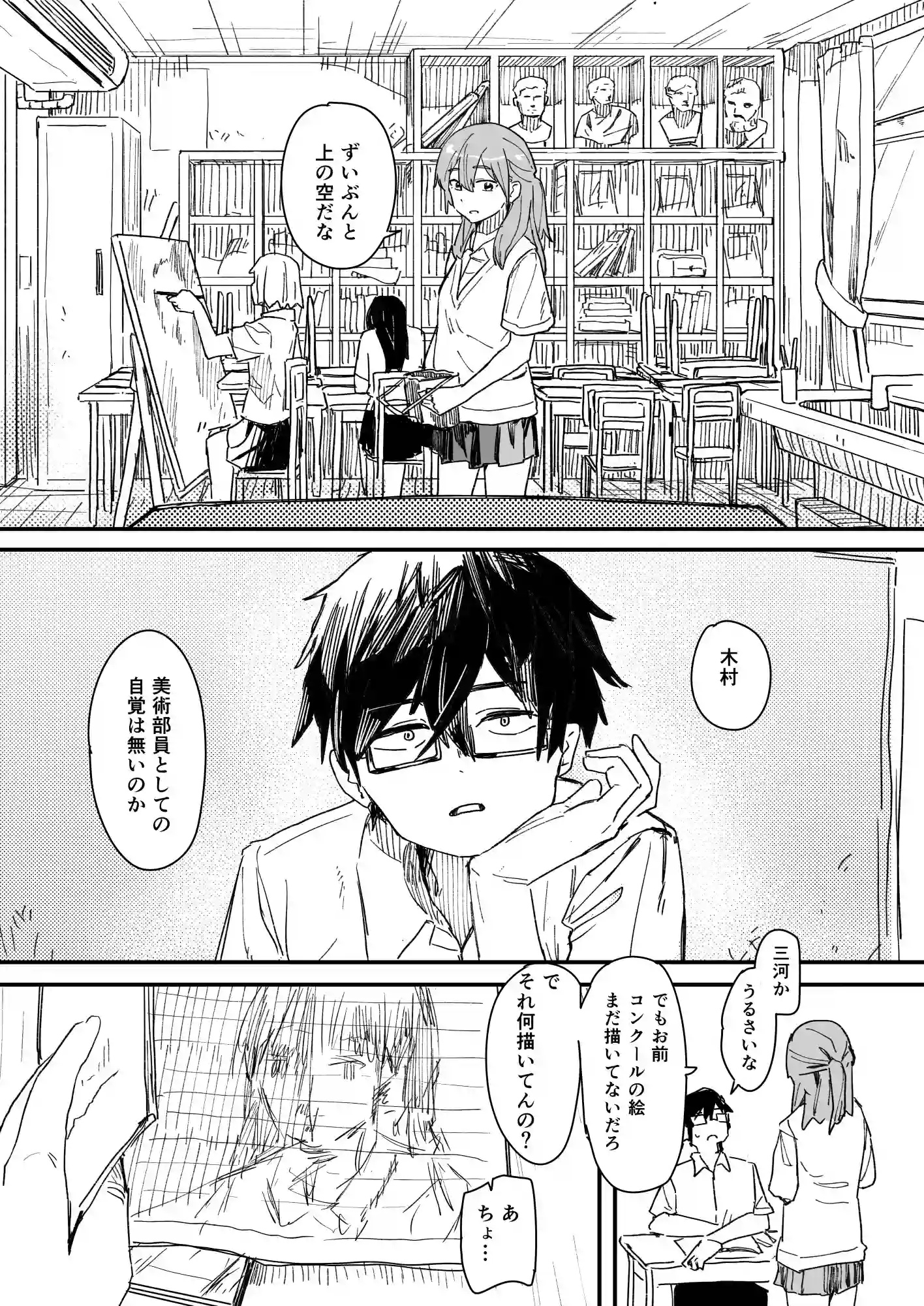 催○アプリが本物かもしれないので使ってみる - 002