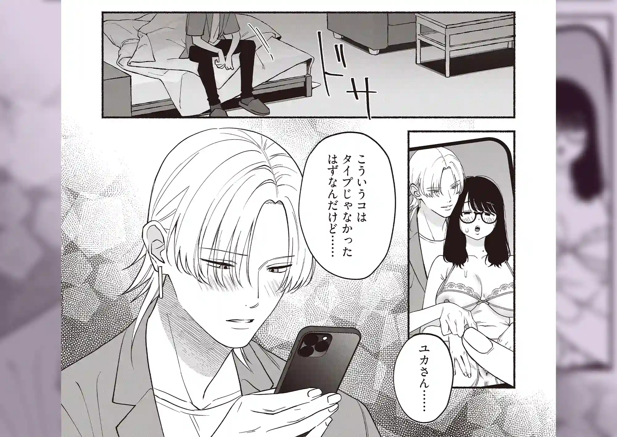 #交尾記録 #牝化進行中 #オフパコ募集は締め切ってます - 026