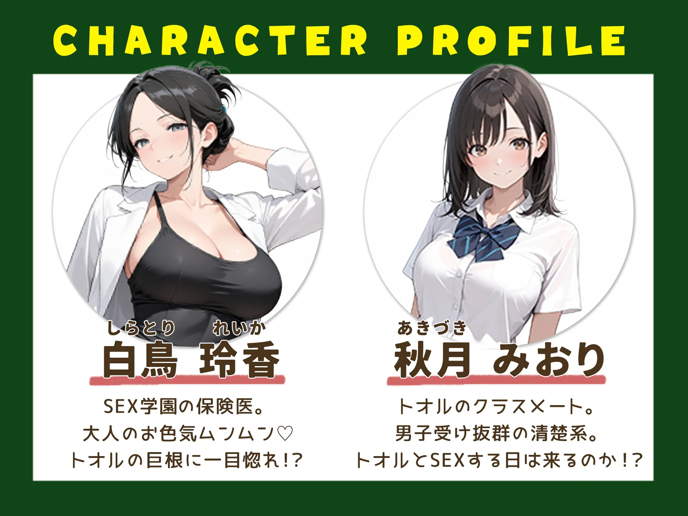 地味な俺でも余裕で生ハメセックスしまくれちゃう話-ツンデレギャル編 - 004