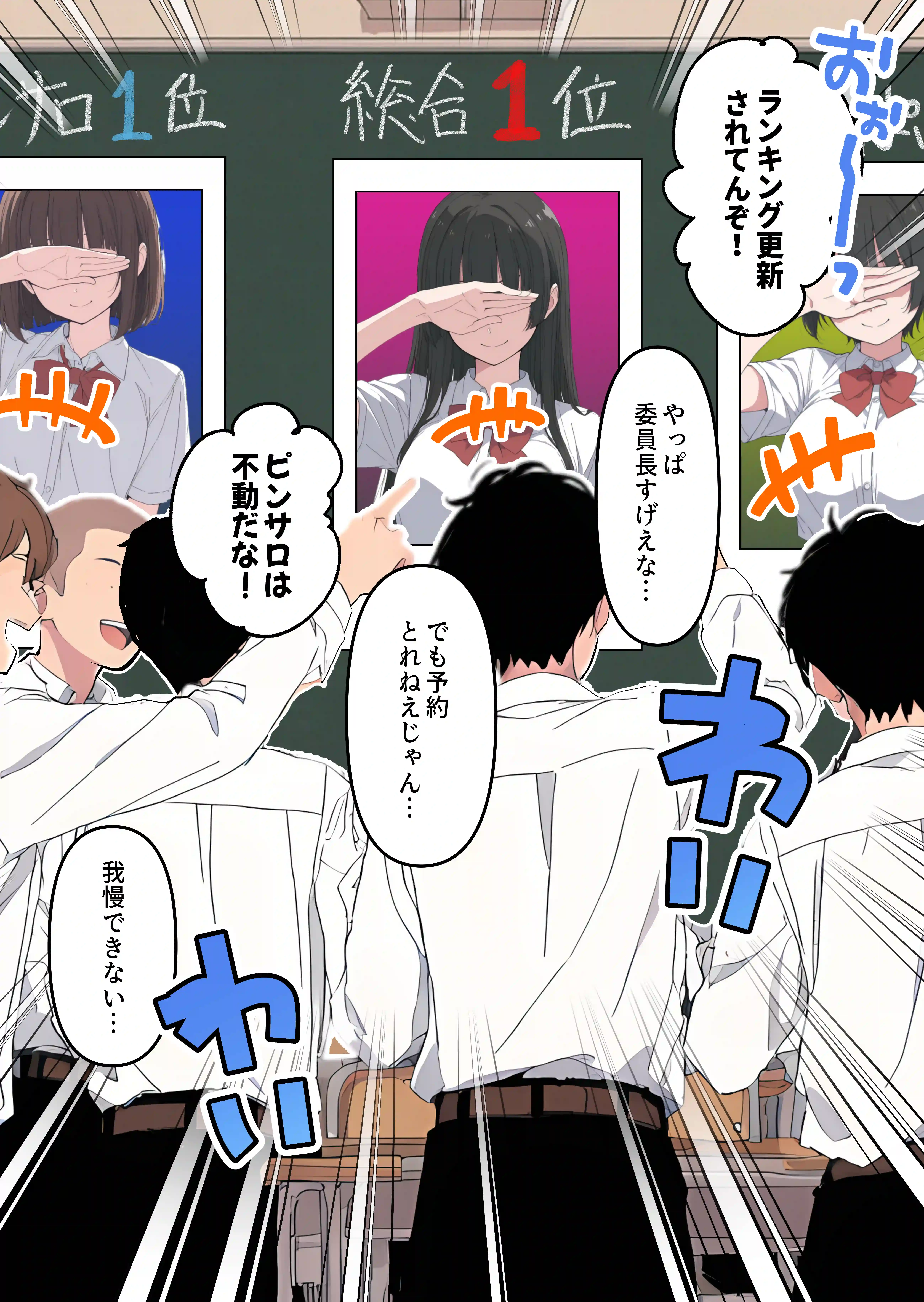 今日から必修科目に’風俗’が追加されまーす - 007