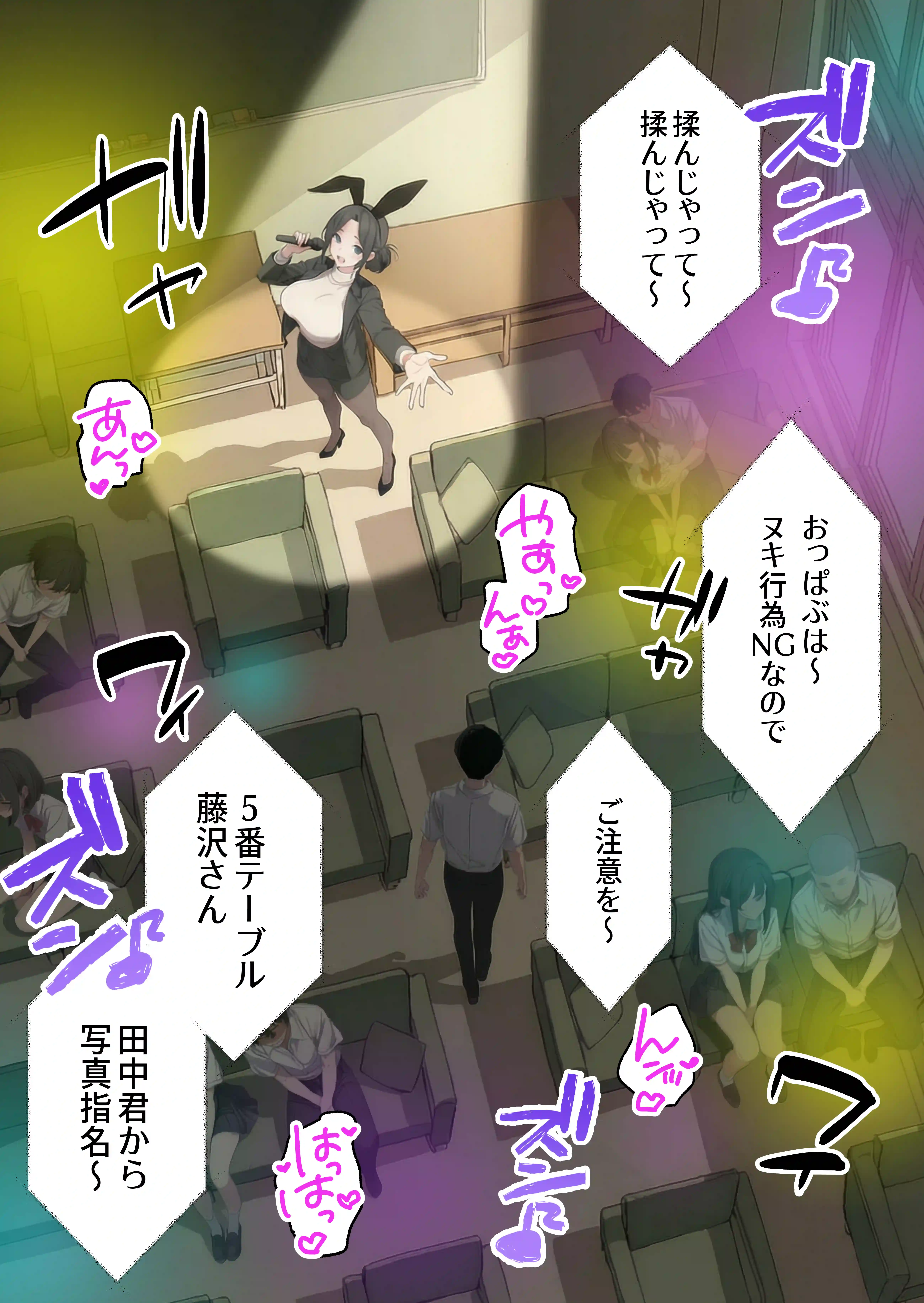 今日から必修科目に’風俗’が追加されまーす - 010