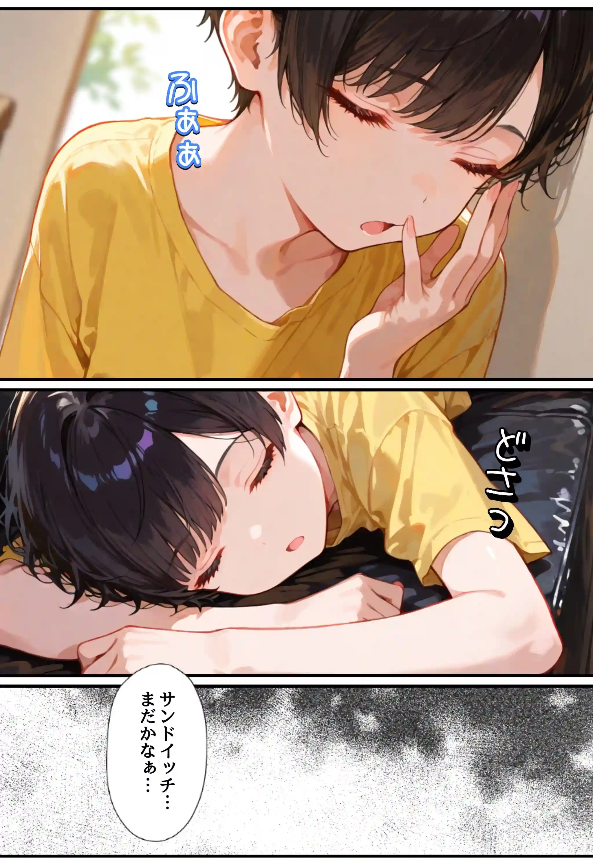 少年だと思っていた近所のガ〇が実は少女だったので処女卒させてメスを開花させる話 - 021