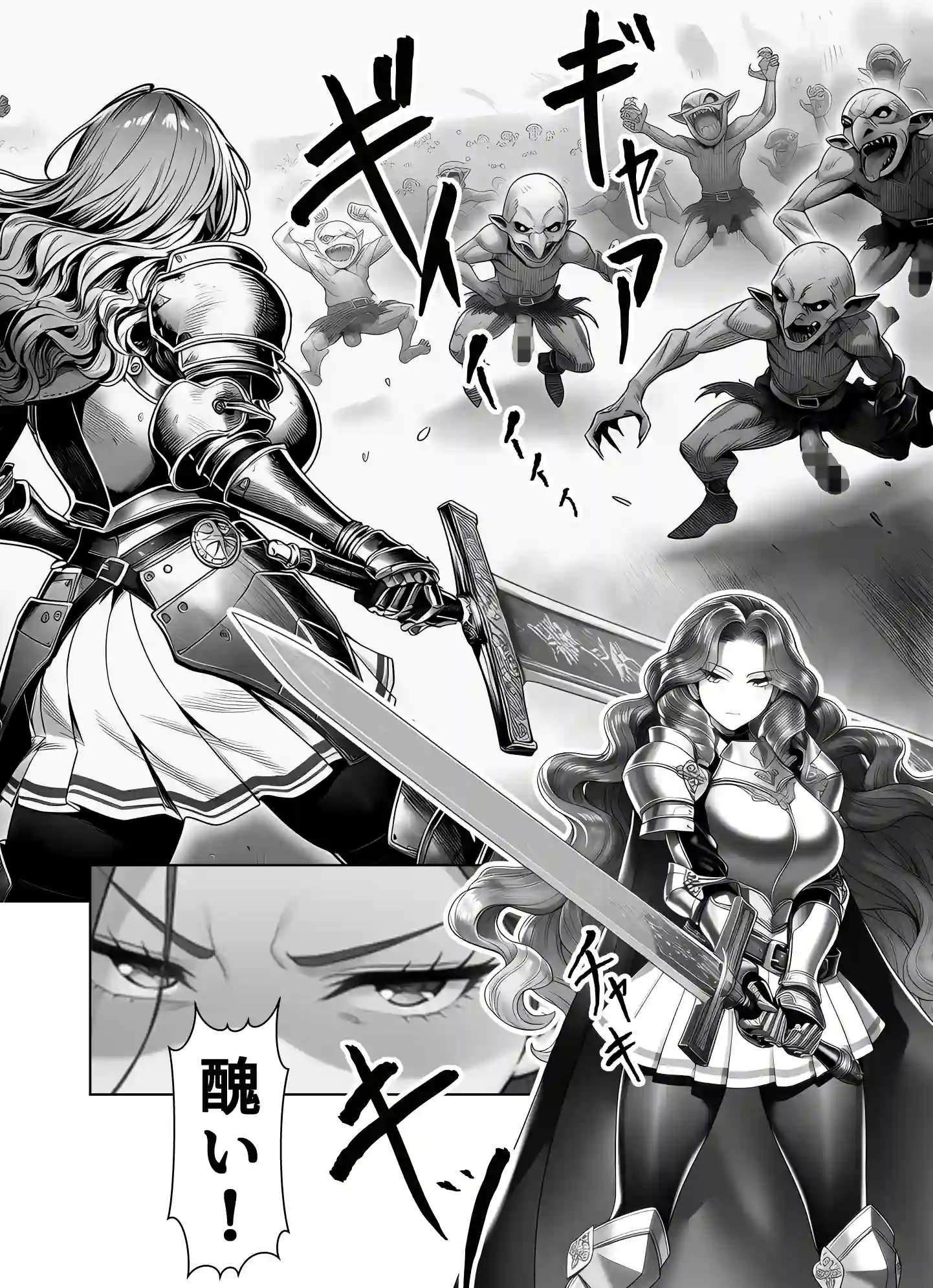 エロトラップダンジョン転生〜女冒険者を返り討ちにして奴●ハーレムにする〜 - 009