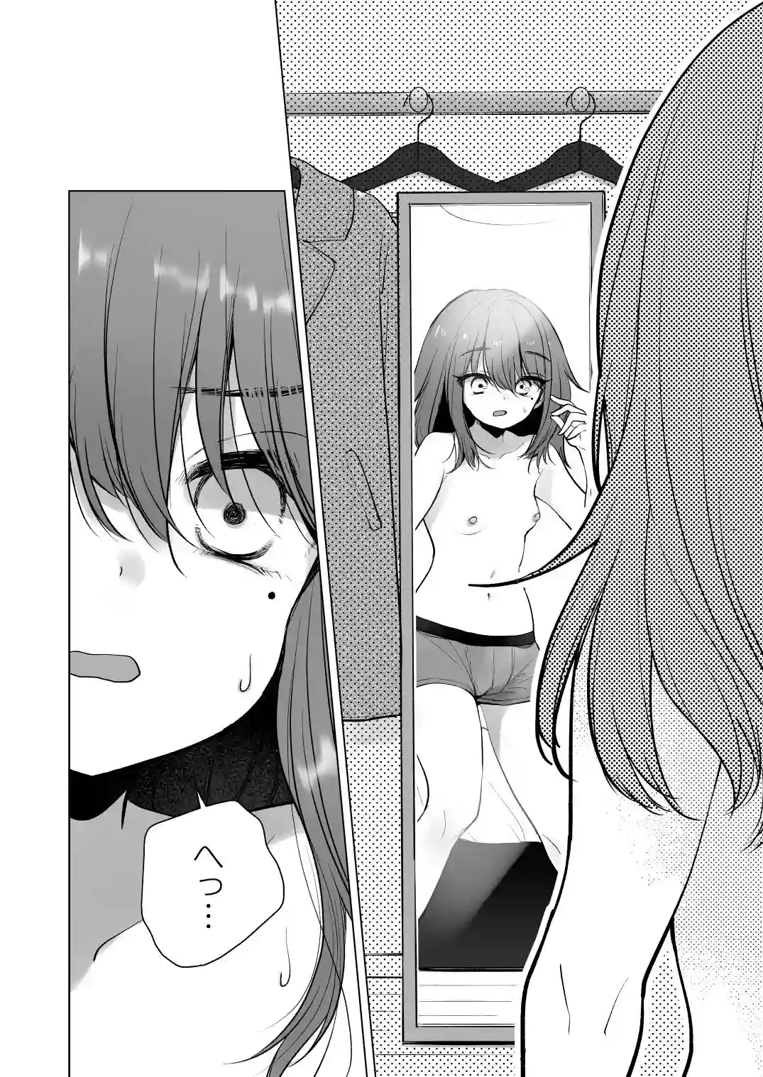 TS俺。彼女にた～っぷり愛される話 - 007