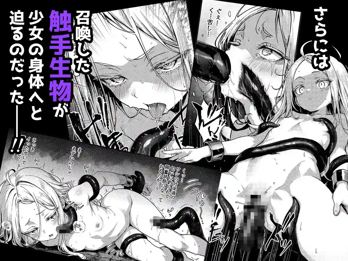 とある錬金術師の孤高の叡智研究録 - 005