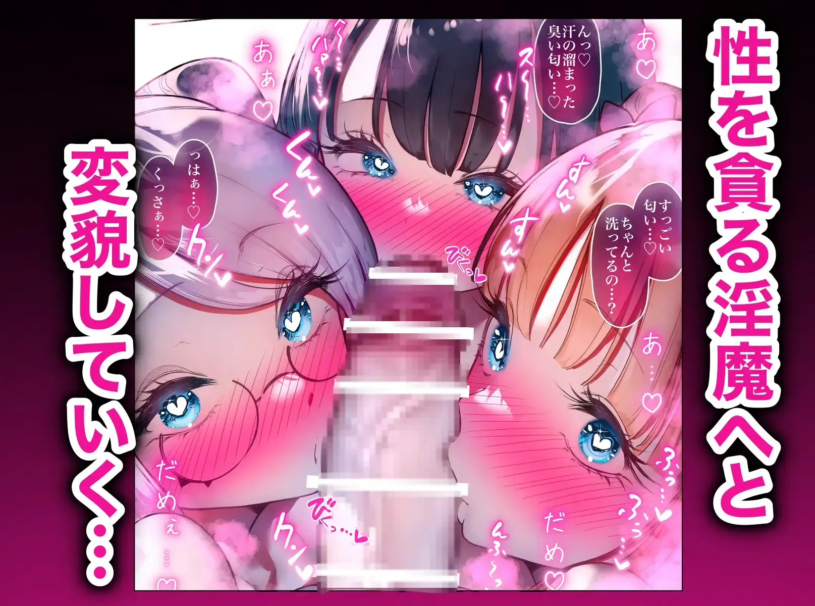 魔法少女アリザ〜恥辱マゾ化調教に堕ちる正義のヒロイン〜 - 009