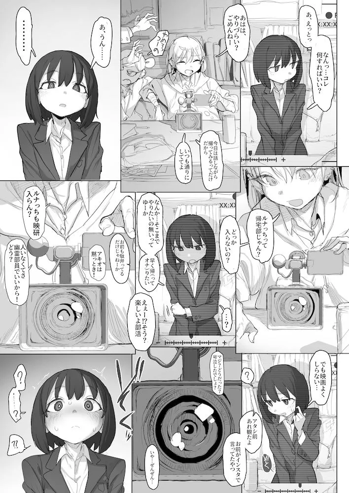 おなぼん。。。。校内露出つゆだくオナニー通学チャレンジで友達の前でセルフバチボコ連続イキ - 015