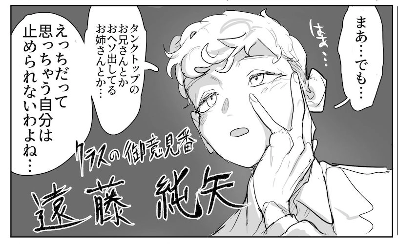 おなぼん。。。。校内露出つゆだくオナニー通学チャレンジで友達の前でセルフバチボコ連続イキ - 030