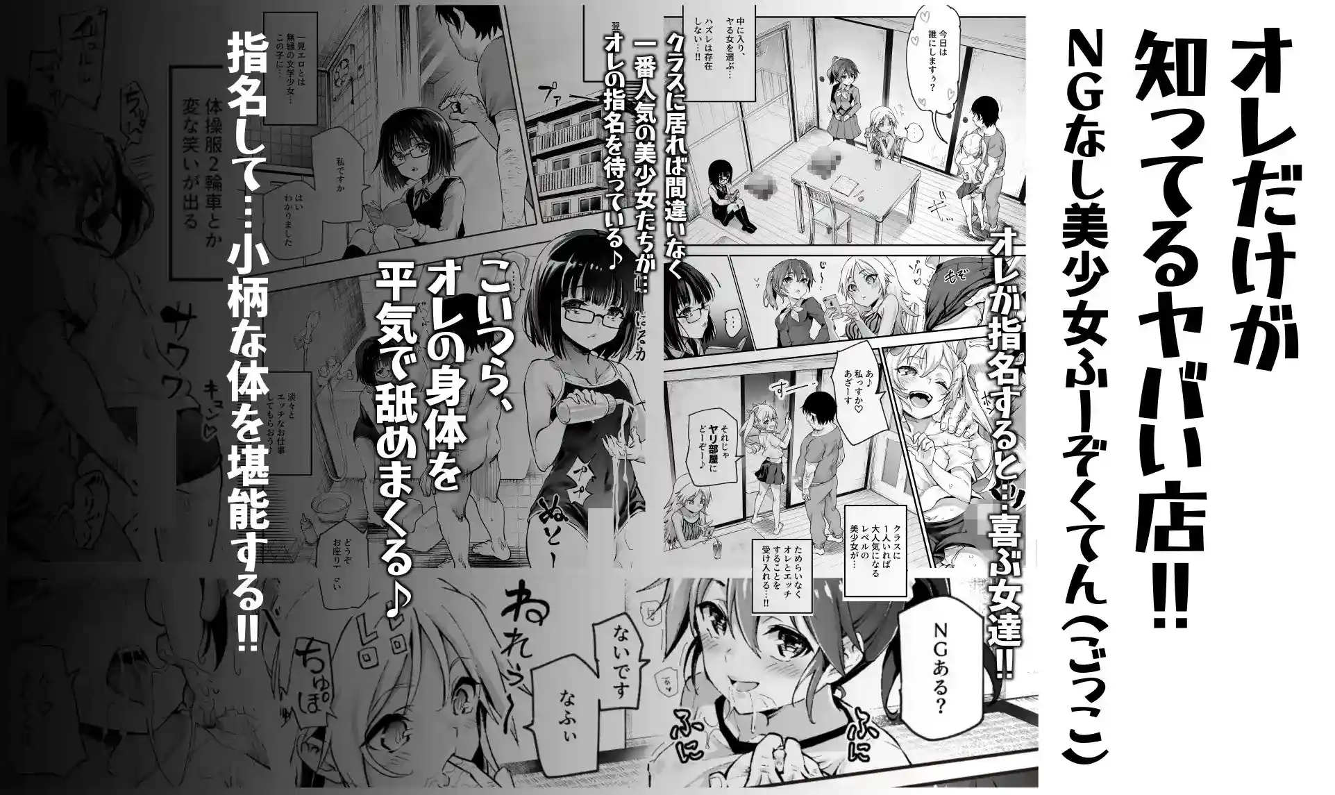 団地空き部屋ふーぞくてんごっこEX～生ナカ当たり前のNGなし美少女と遊ぼう～ - 002