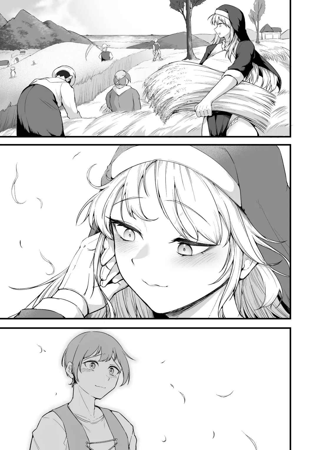 愛しのあなたとえっちしたい！ - 026