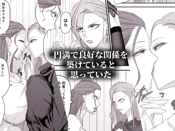 2人の妻 part1 ～愛と憎悪の100番勝負～ - 003