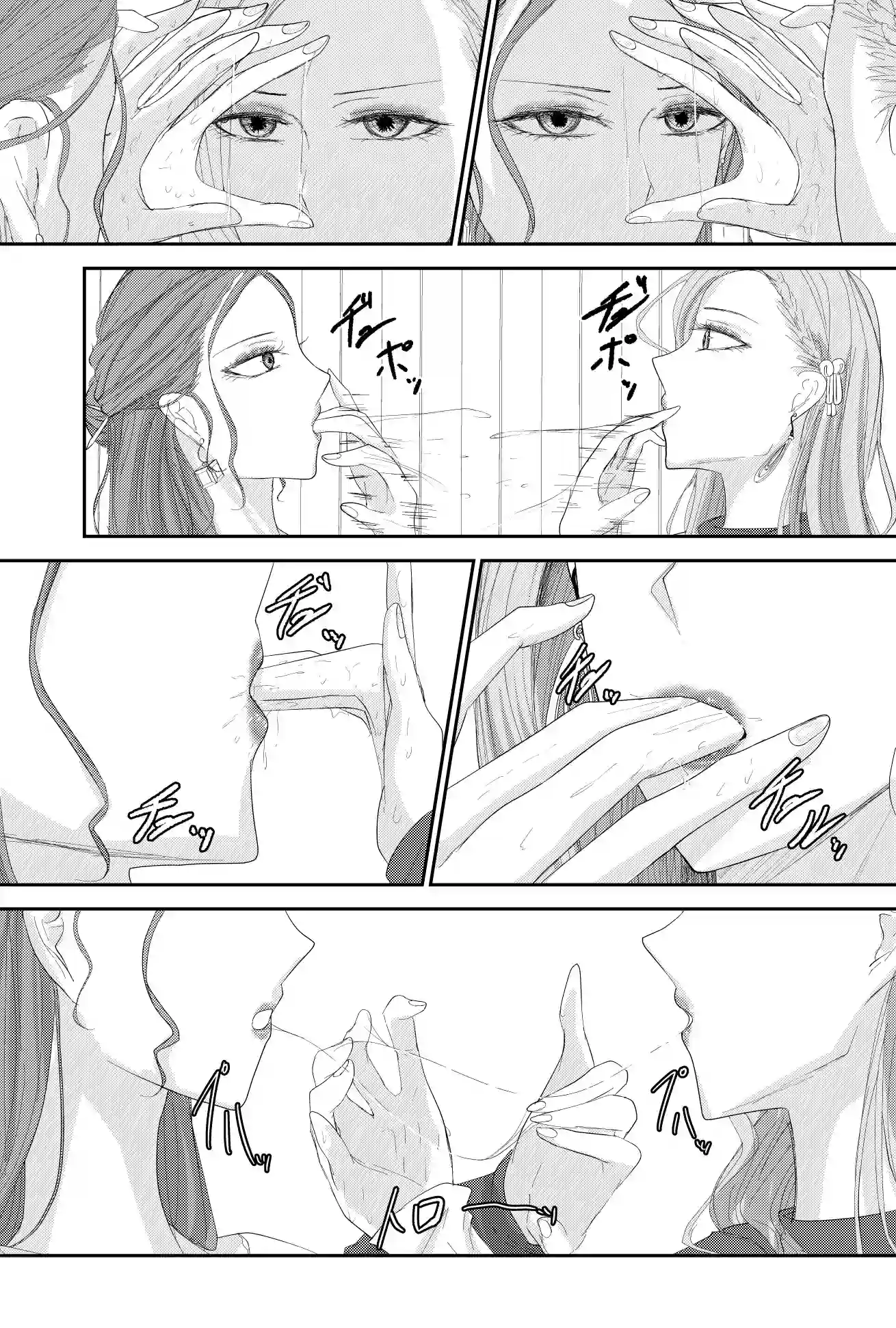 2人の妻 part1 ～愛と憎悪の100番勝負～ - 010