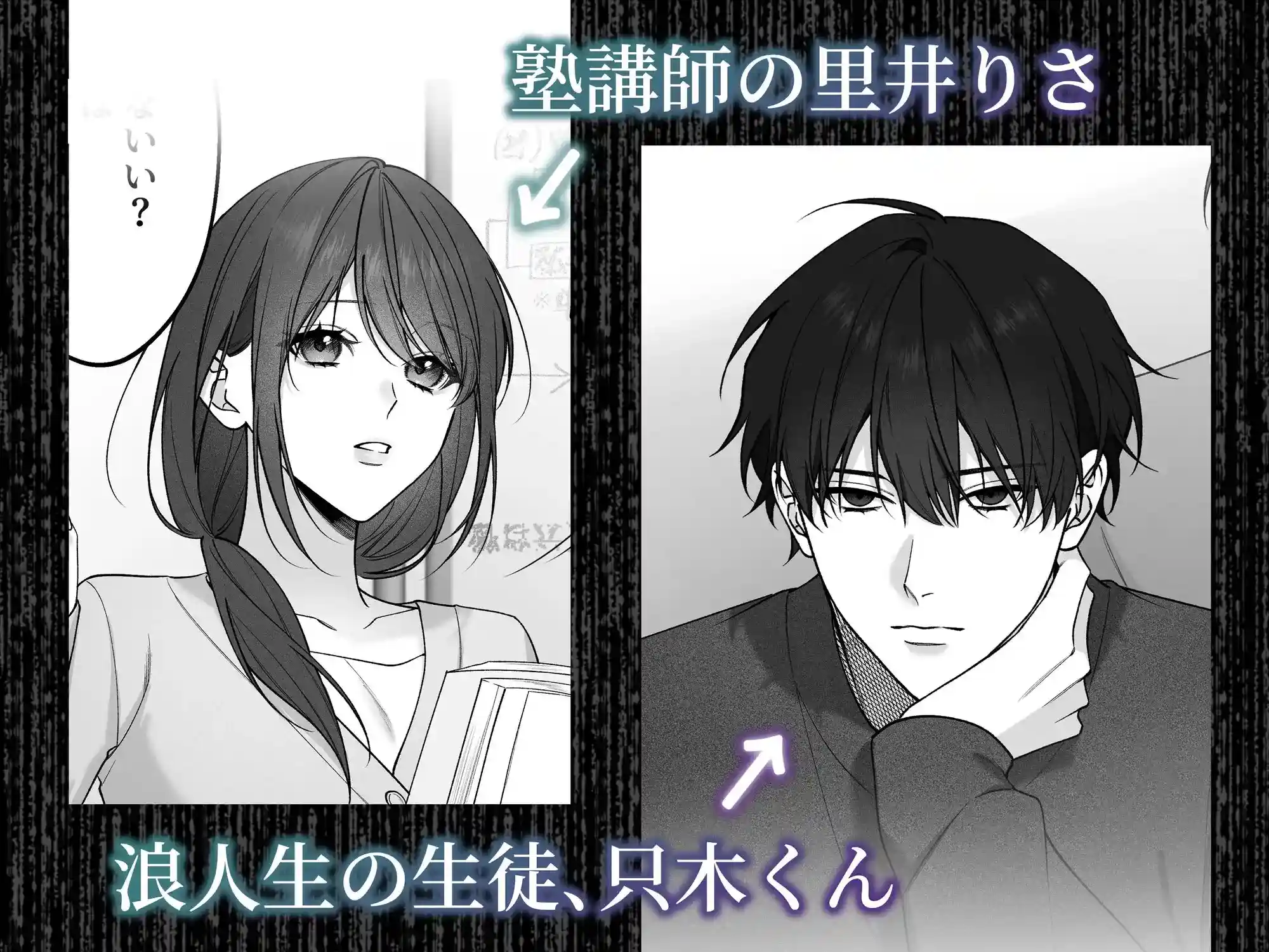 独り占めしたい只木くんの粘着エッチ - 002