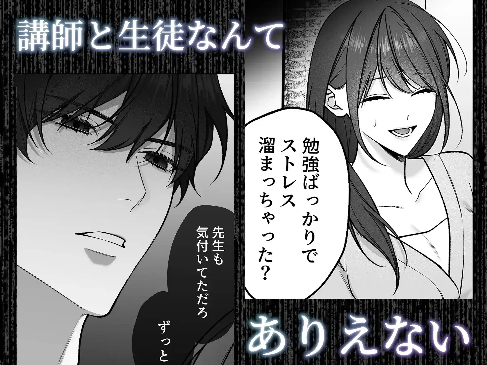 独り占めしたい只木くんの粘着エッチ - 005