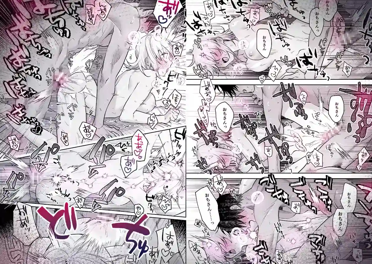 頼れる先輩 笹崎さんに今夜は私が教える番 - 009