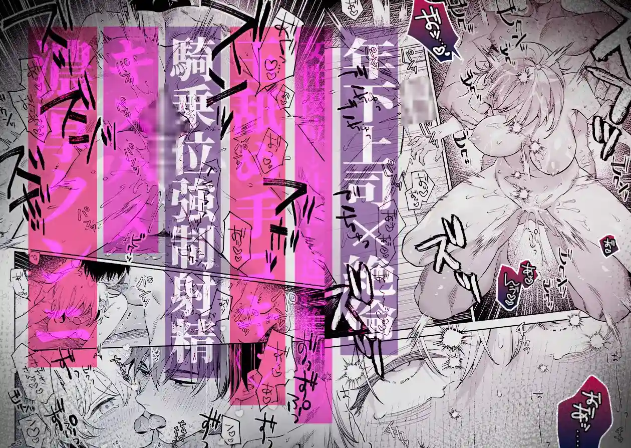 頼れる先輩 笹崎さんに今夜は私が教える番 - 011