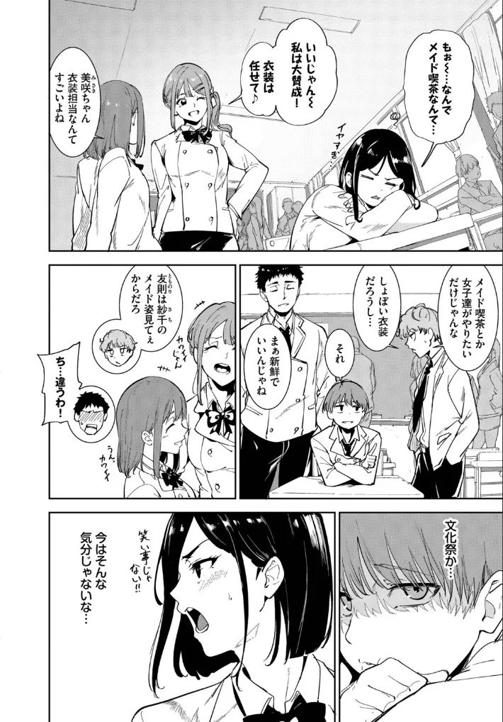 ルーティーン4 - 003