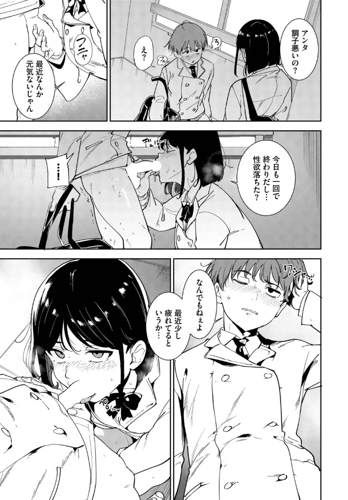 ルーティーン4 - 006