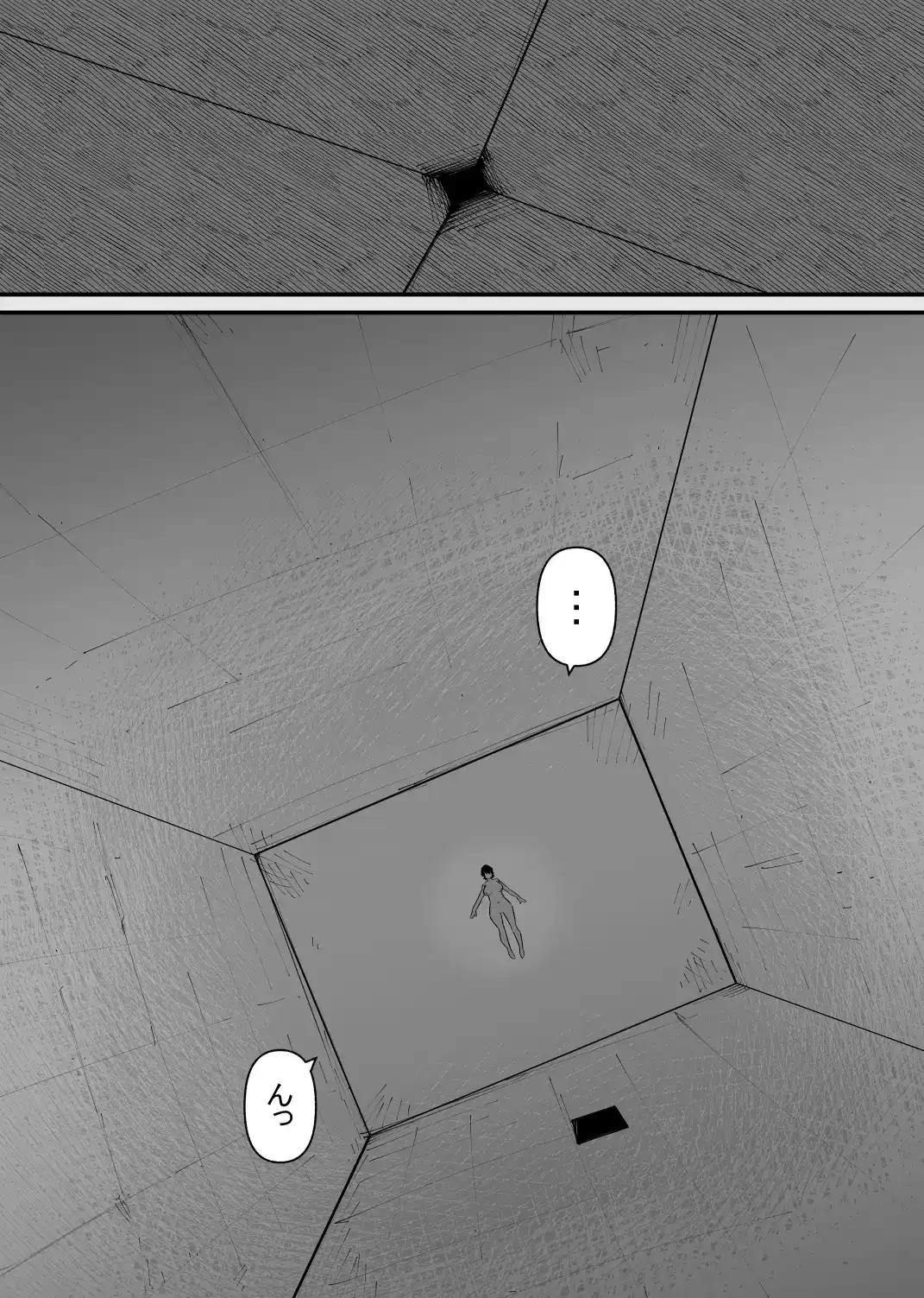 100回絶頂しないと出れない部屋 - 003