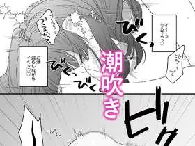 どっちが犬だか - 008