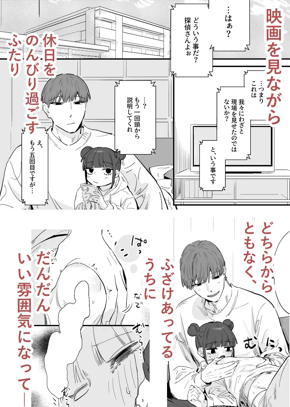 くうねるやる - 002