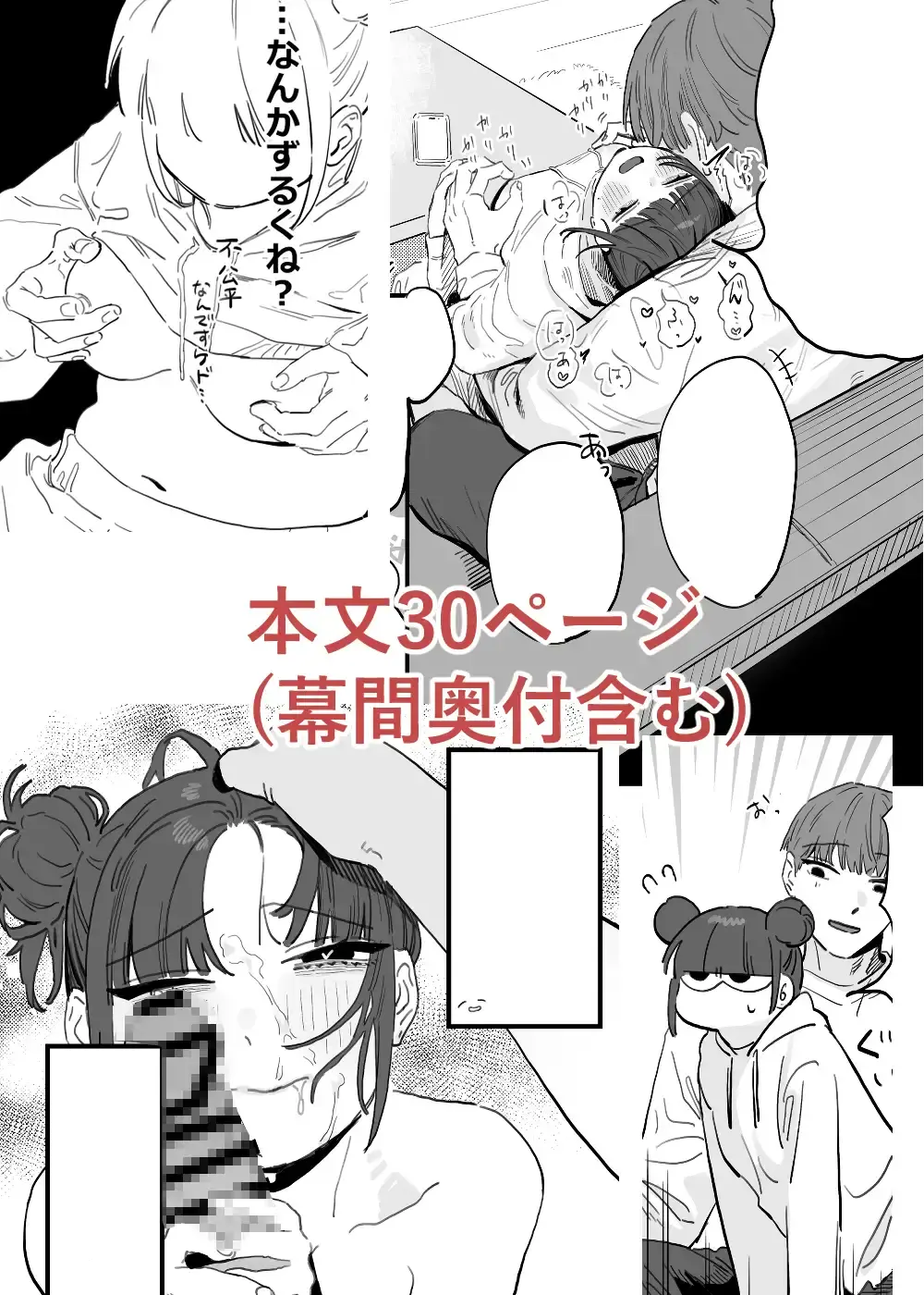 くうねるやる - 004