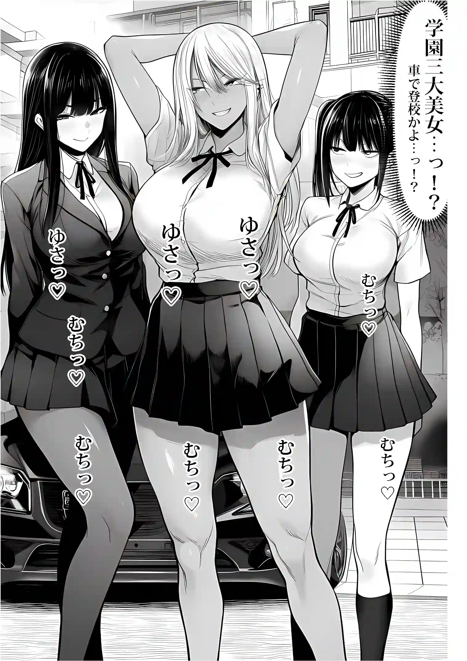 ご主人様催● - 004