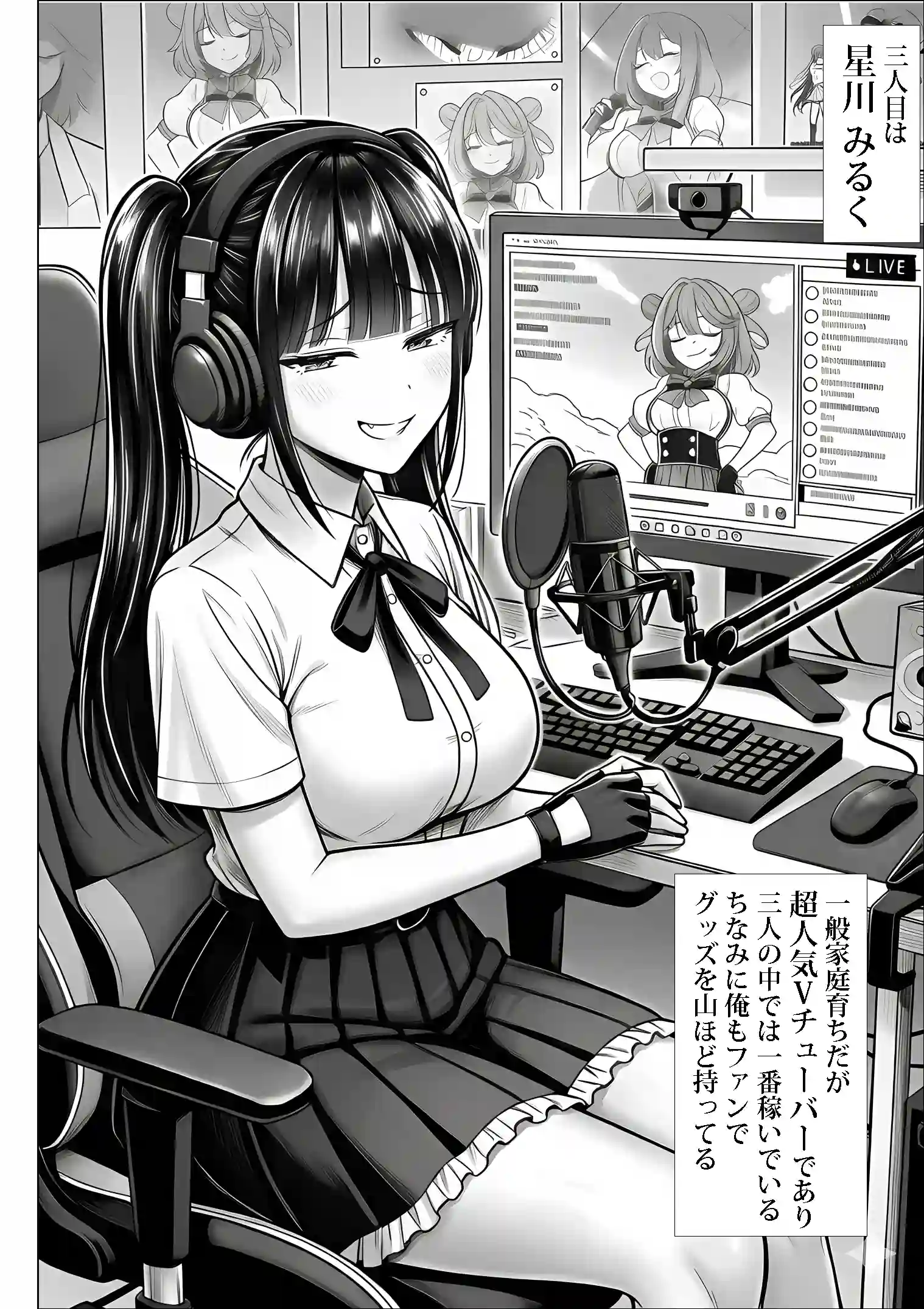 ご主人様催● - 007