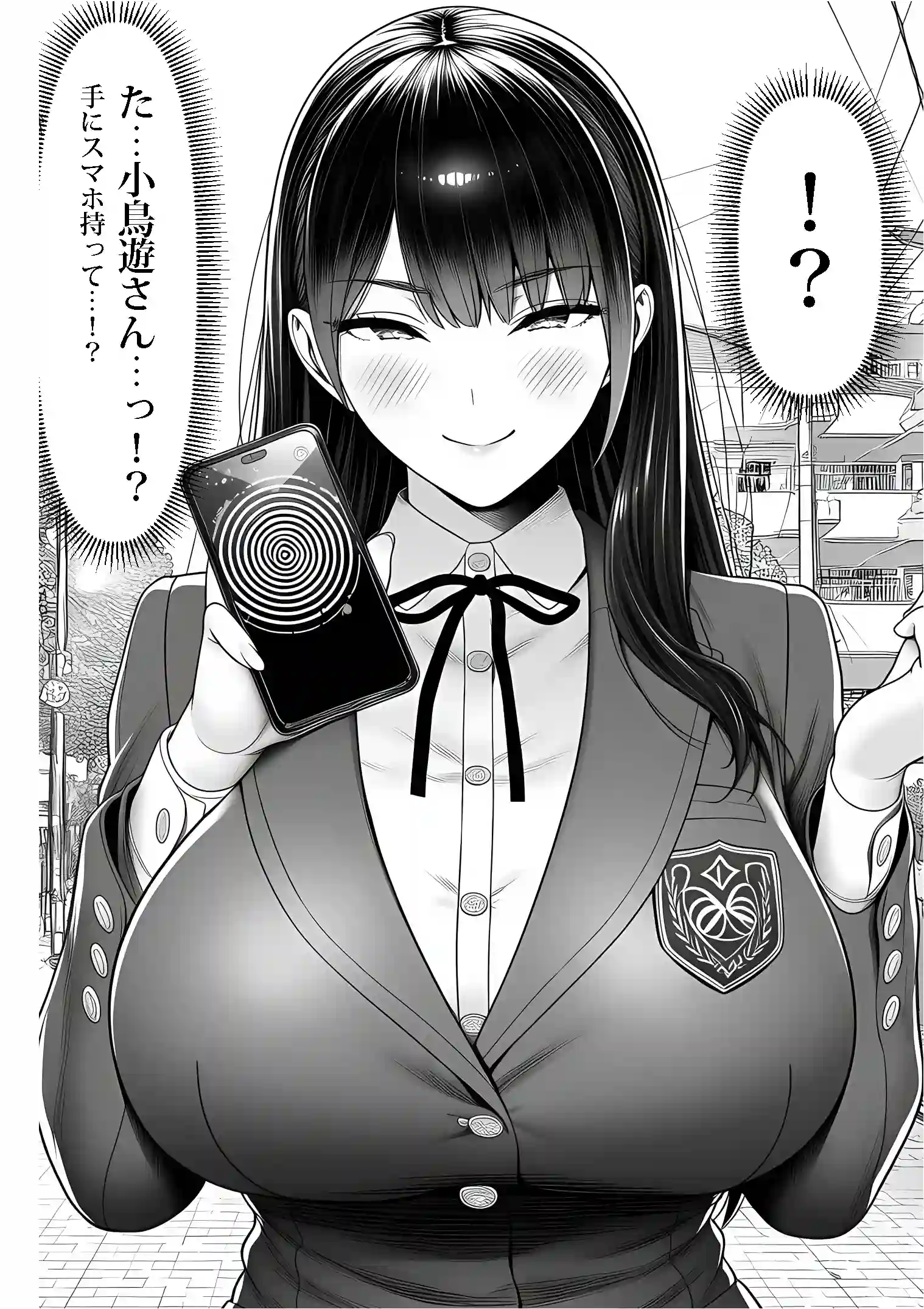 ご主人様催● - 011