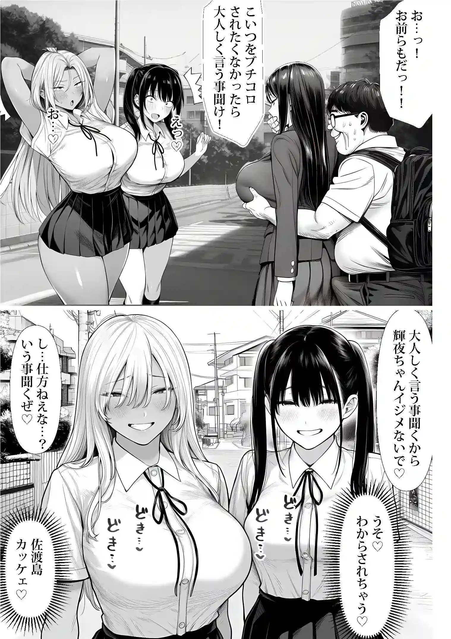 ご主人様催● - 016