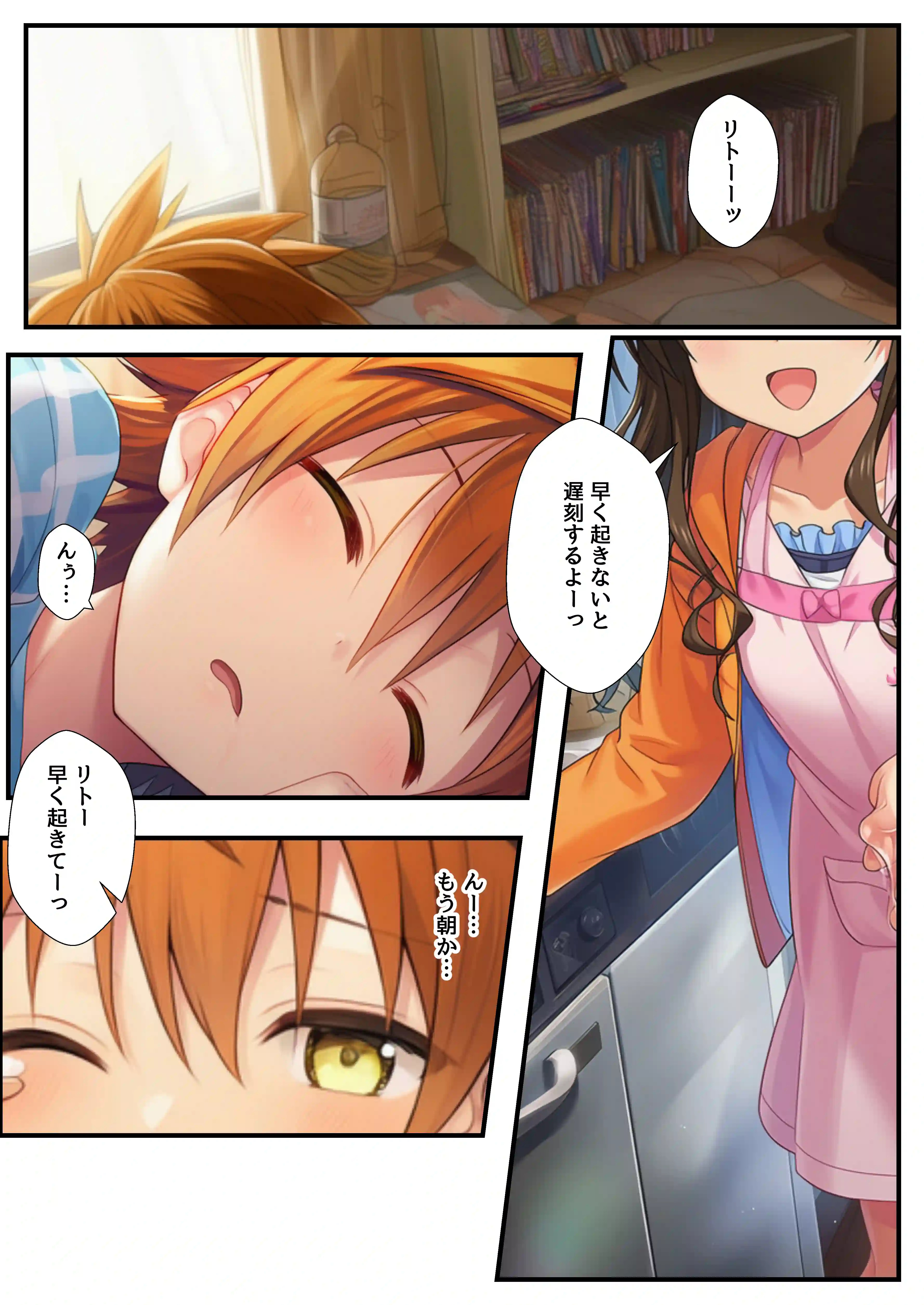 とらぶるヒロイン3人が肉食覚醒のデカチンにイチャラブ快楽堕ち - 002