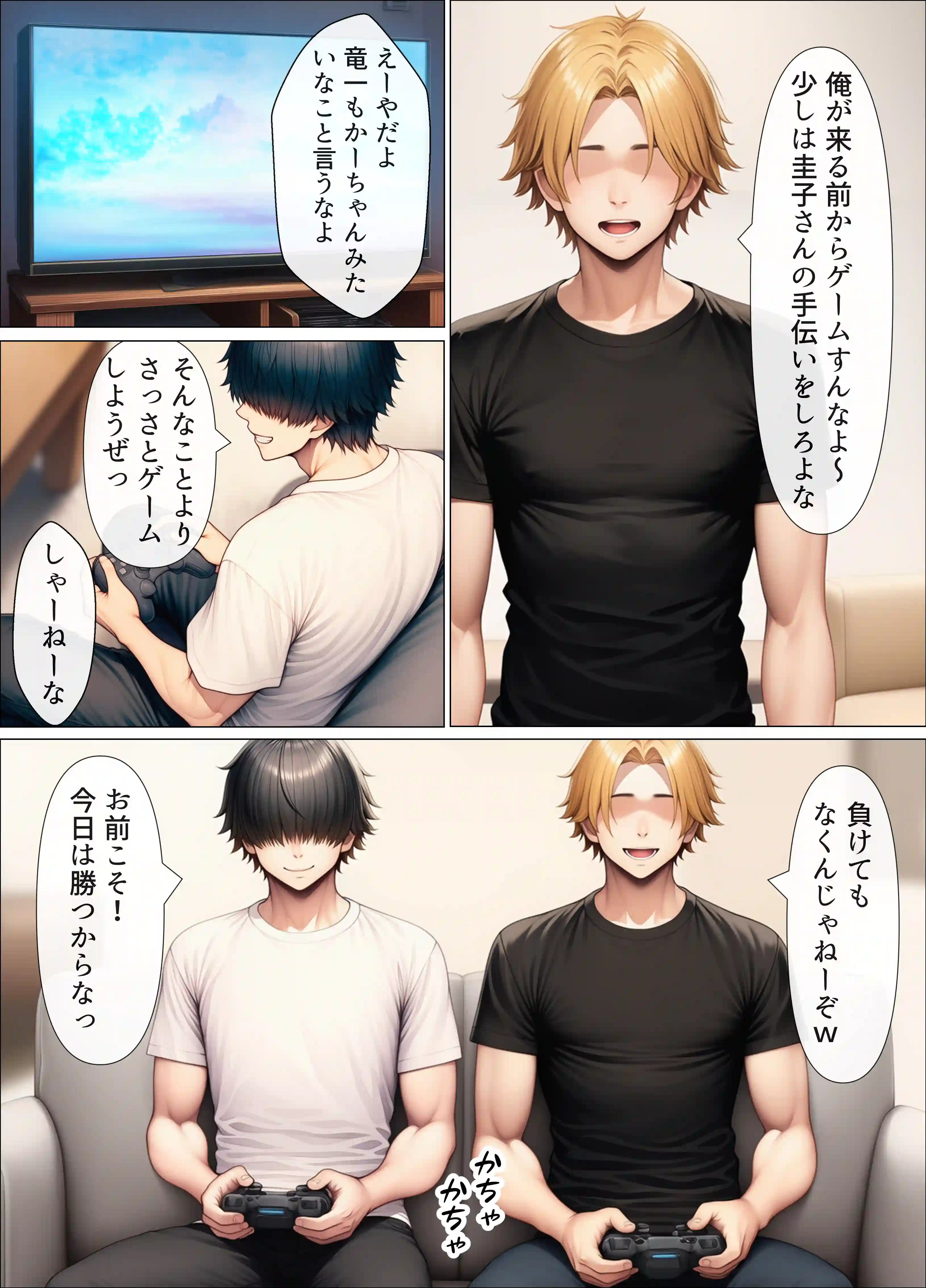 シングルマザーの離婚後処女GET！親友の母親に告ってイチャラブセックス - 004