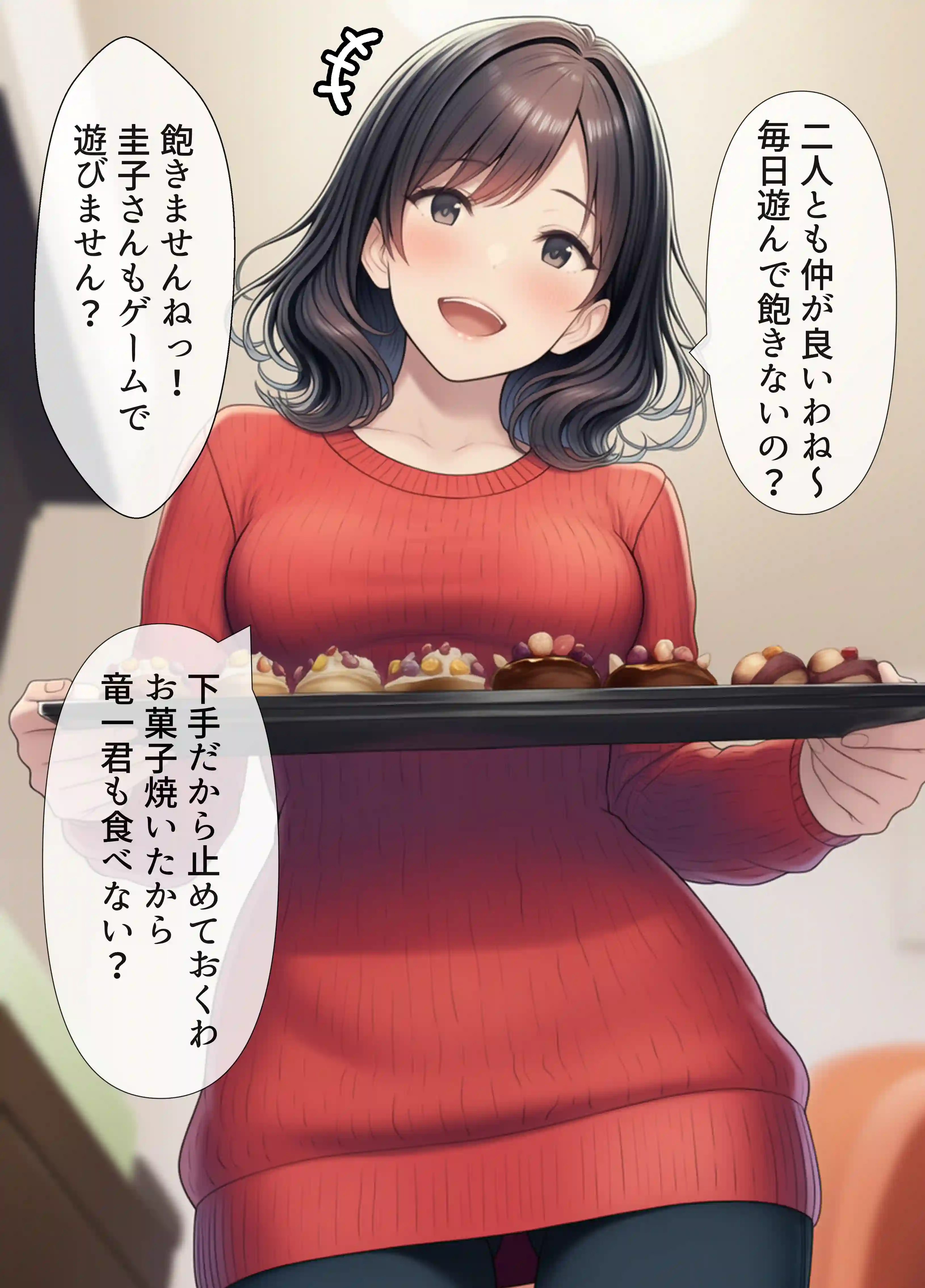 シングルマザーの離婚後処女GET！親友の母親に告ってイチャラブセックス - 005