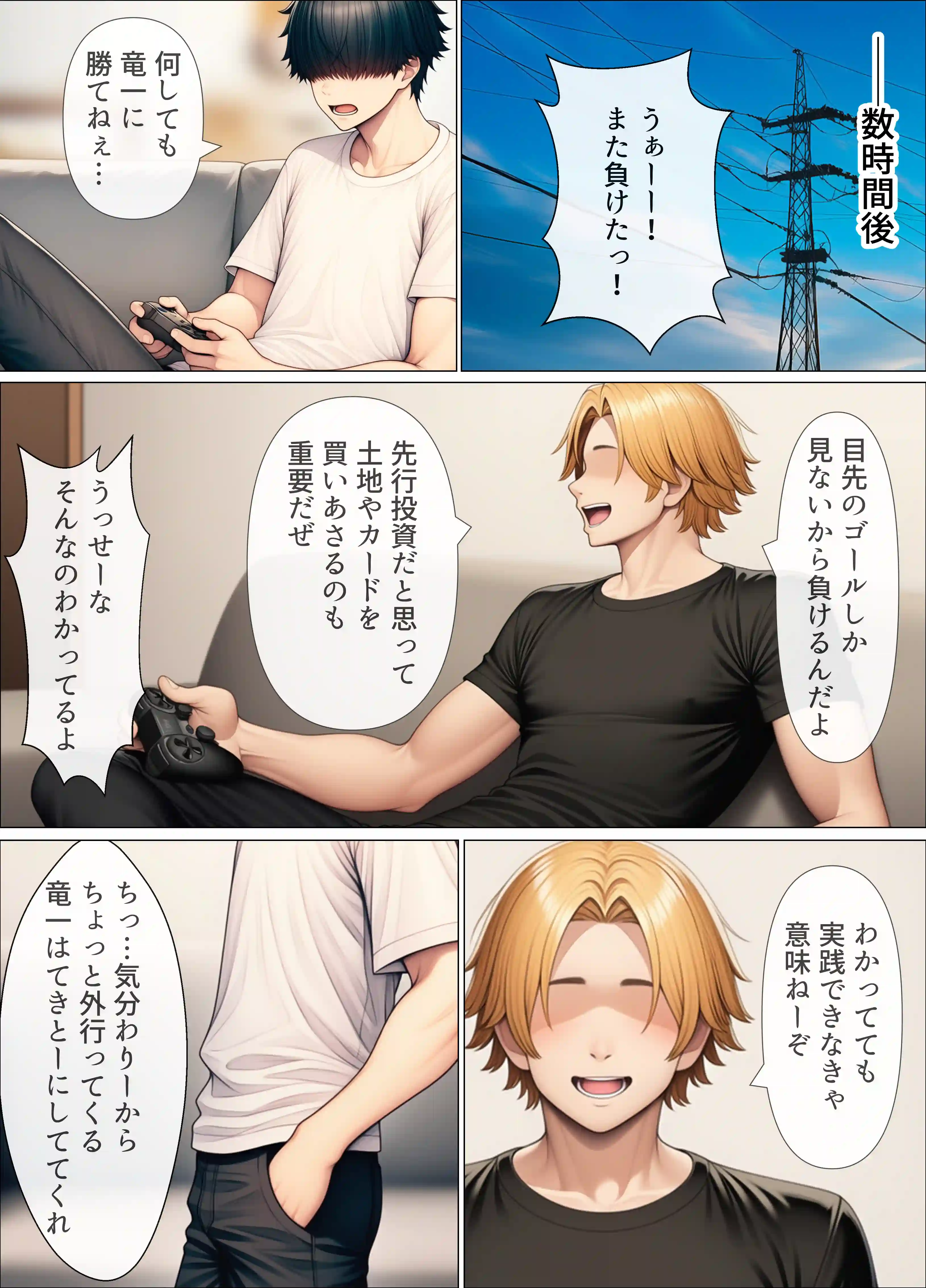 シングルマザーの離婚後処女GET！親友の母親に告ってイチャラブセックス - 011