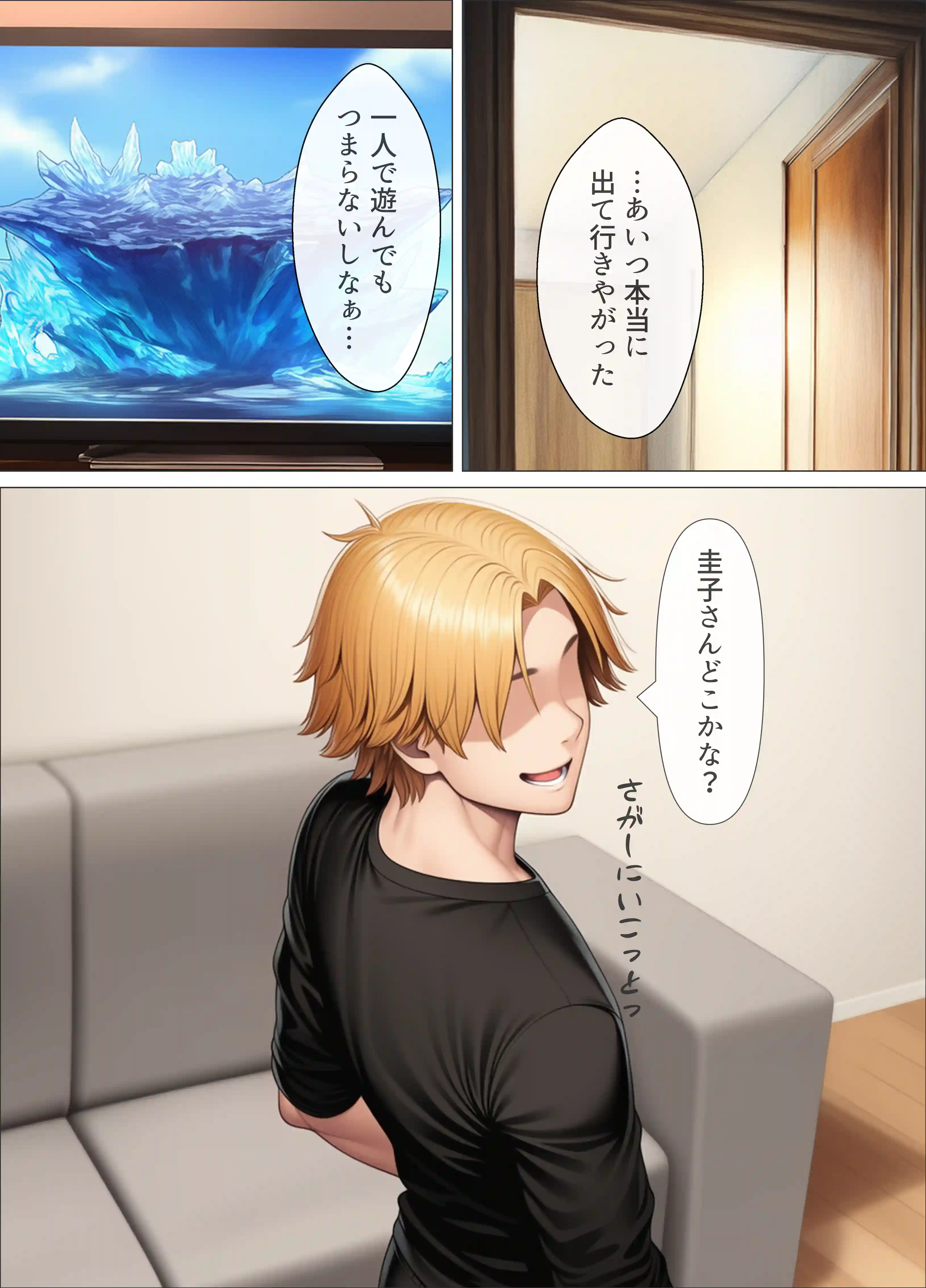 シングルマザーの離婚後処女GET！親友の母親に告ってイチャラブセックス - 012