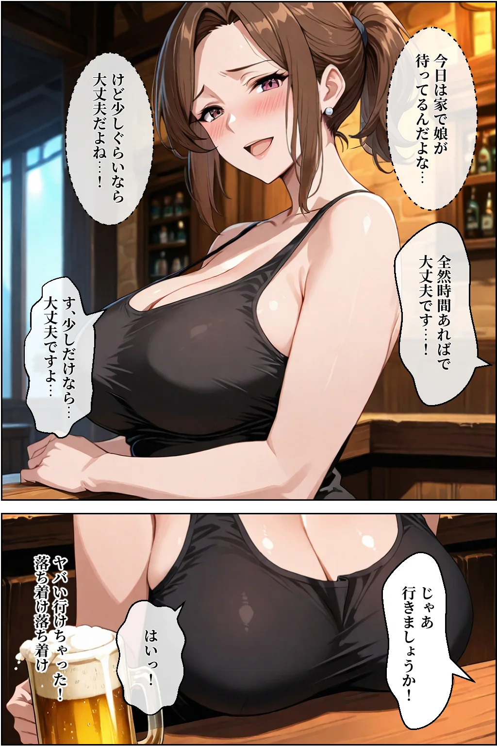 隣室に越してきたシングルマザーと生ハメしてセフレになった話 - 009